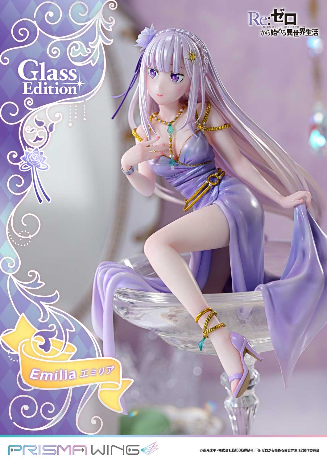 SPECIAL ORDER Prime 1 Studio - PRISMA WING - Re:ZERO -Starting Life in Another World- - Emilia: Glass Edition 1/7 [JP]