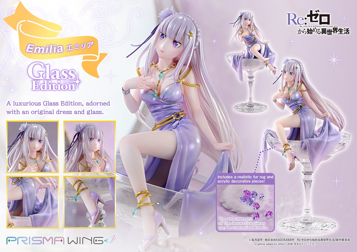 SPECIAL ORDER Prime 1 Studio - PRISMA WING - Re:ZERO -Starting Life in Another World- - Emilia: Glass Edition 1/7 [JP]