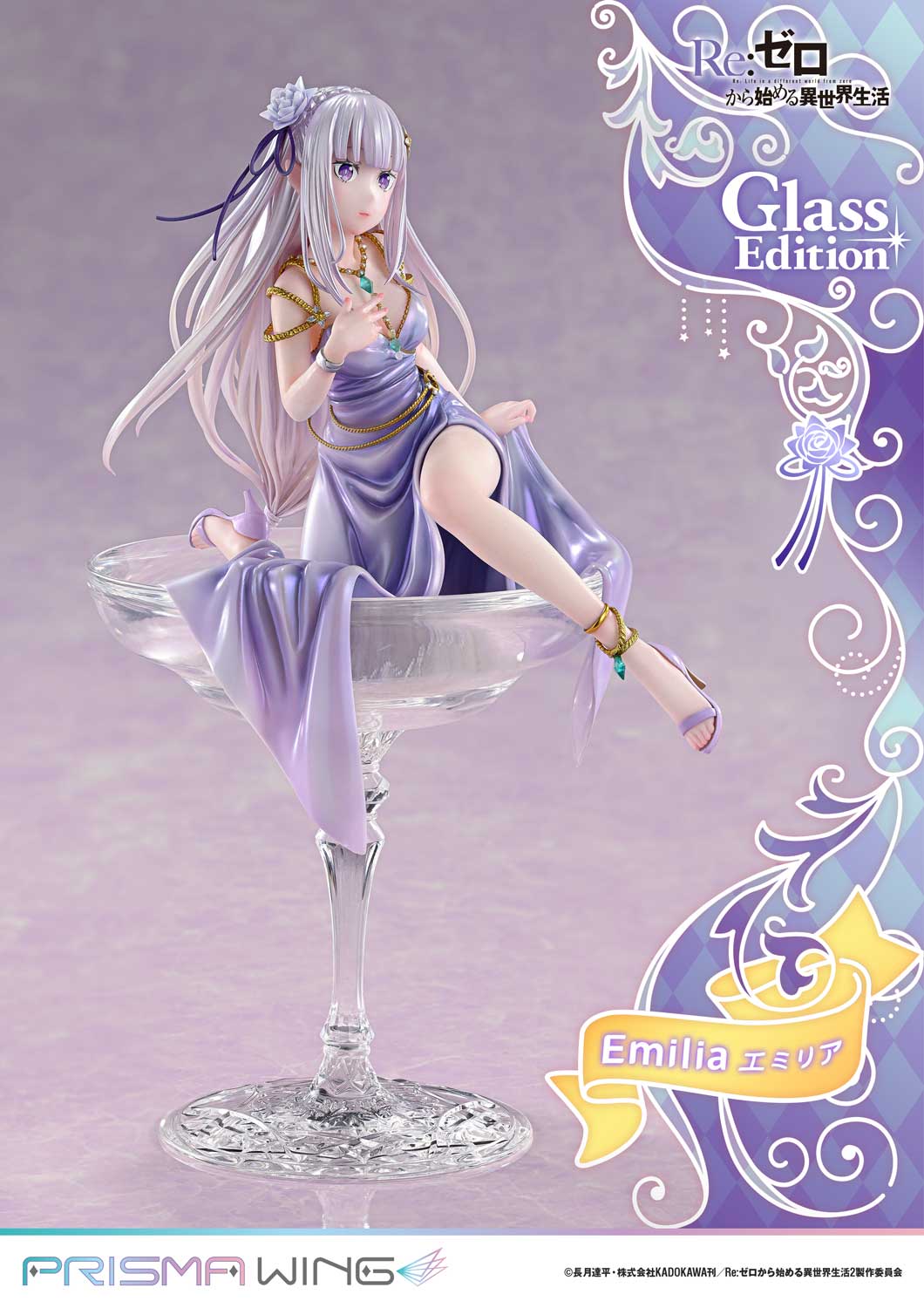 SPECIAL ORDER Prime 1 Studio - PRISMA WING - Re:ZERO -Starting Life in Another World- - Emilia: Glass Edition 1/7 [JP]