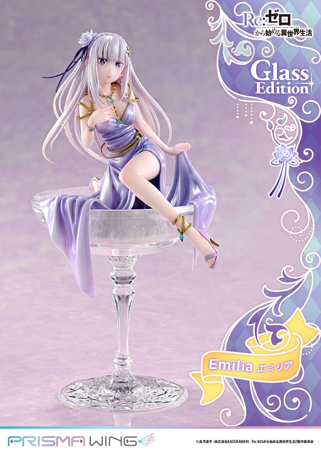 SPECIAL ORDER Prime 1 Studio - PRISMA WING - Re:ZERO -Starting Life in Another World- - Emilia: Glass Edition 1/7 [JP]