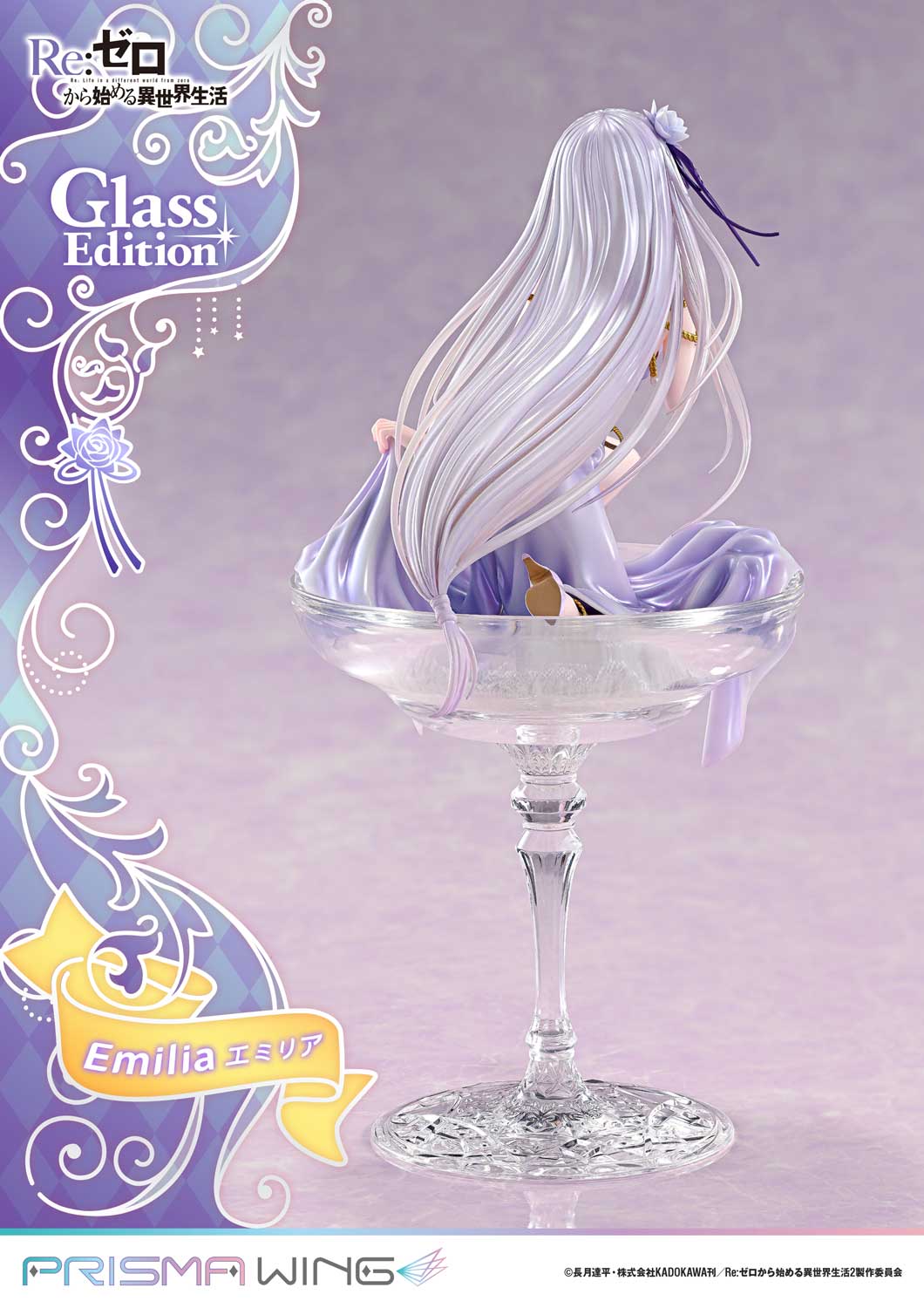 SPECIAL ORDER Prime 1 Studio - PRISMA WING - Re:ZERO -Starting Life in Another World- - Emilia: Glass Edition 1/7 [JP]