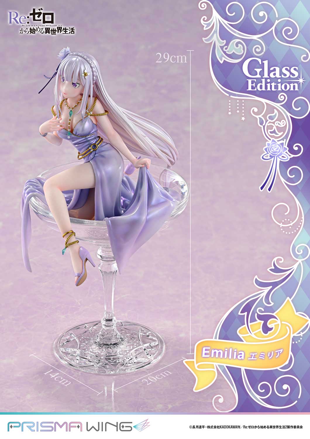 SPECIAL ORDER Prime 1 Studio - PRISMA WING - Re:ZERO -Starting Life in Another World- - Emilia: Glass Edition 1/7 [JP]