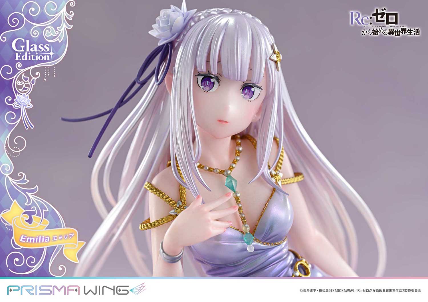 SPECIAL ORDER Prime 1 Studio - PRISMA WING - Re:ZERO -Starting Life in Another World- - Emilia: Glass Edition 1/7 [JP]