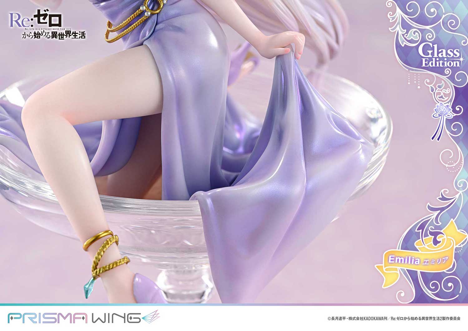 SPECIAL ORDER Prime 1 Studio - PRISMA WING - Re:ZERO -Starting Life in Another World- - Emilia: Glass Edition 1/7 [JP]