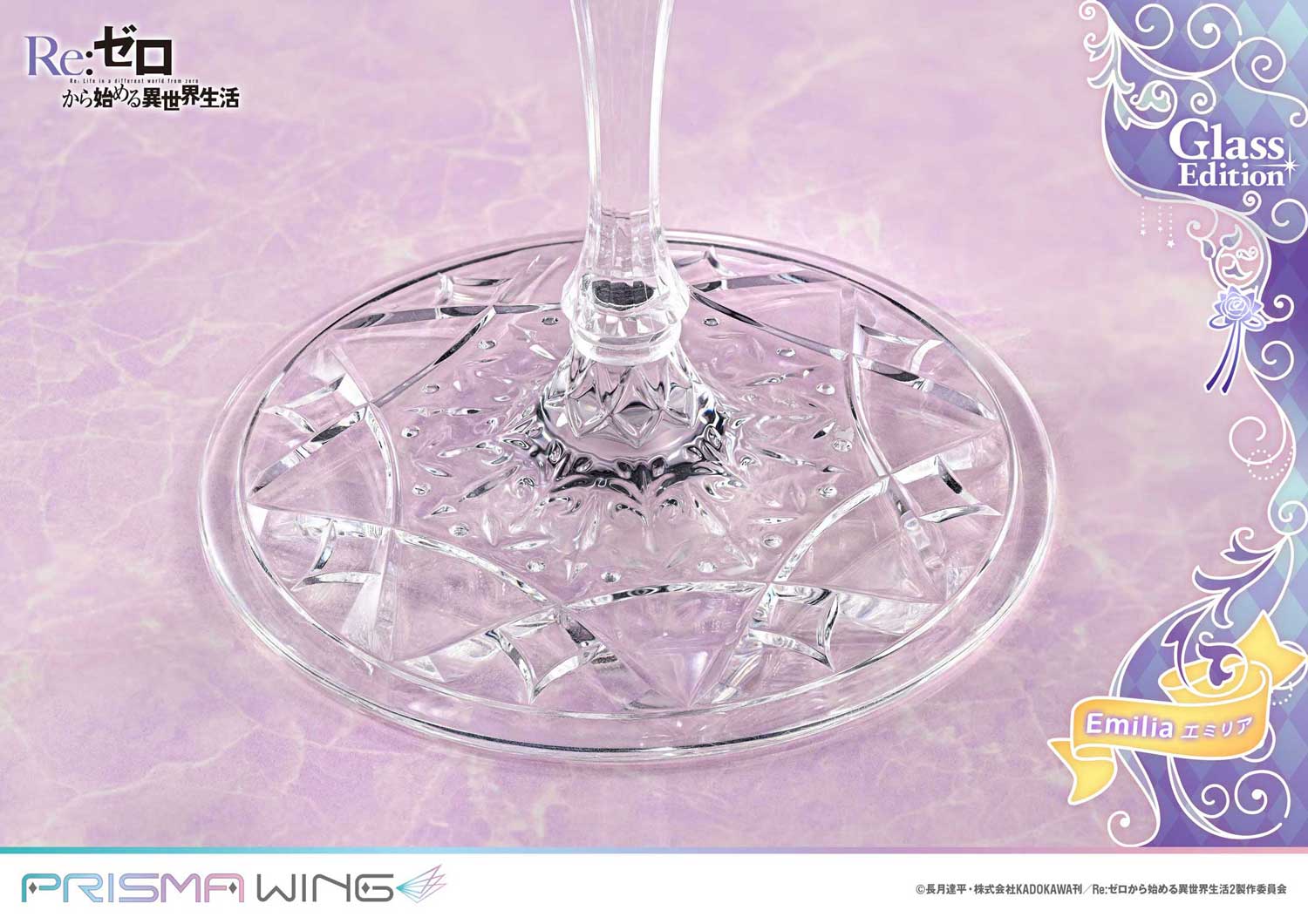 SPECIAL ORDER Prime 1 Studio - PRISMA WING - Re:ZERO -Starting Life in Another World- - Emilia: Glass Edition 1/7 [JP]
