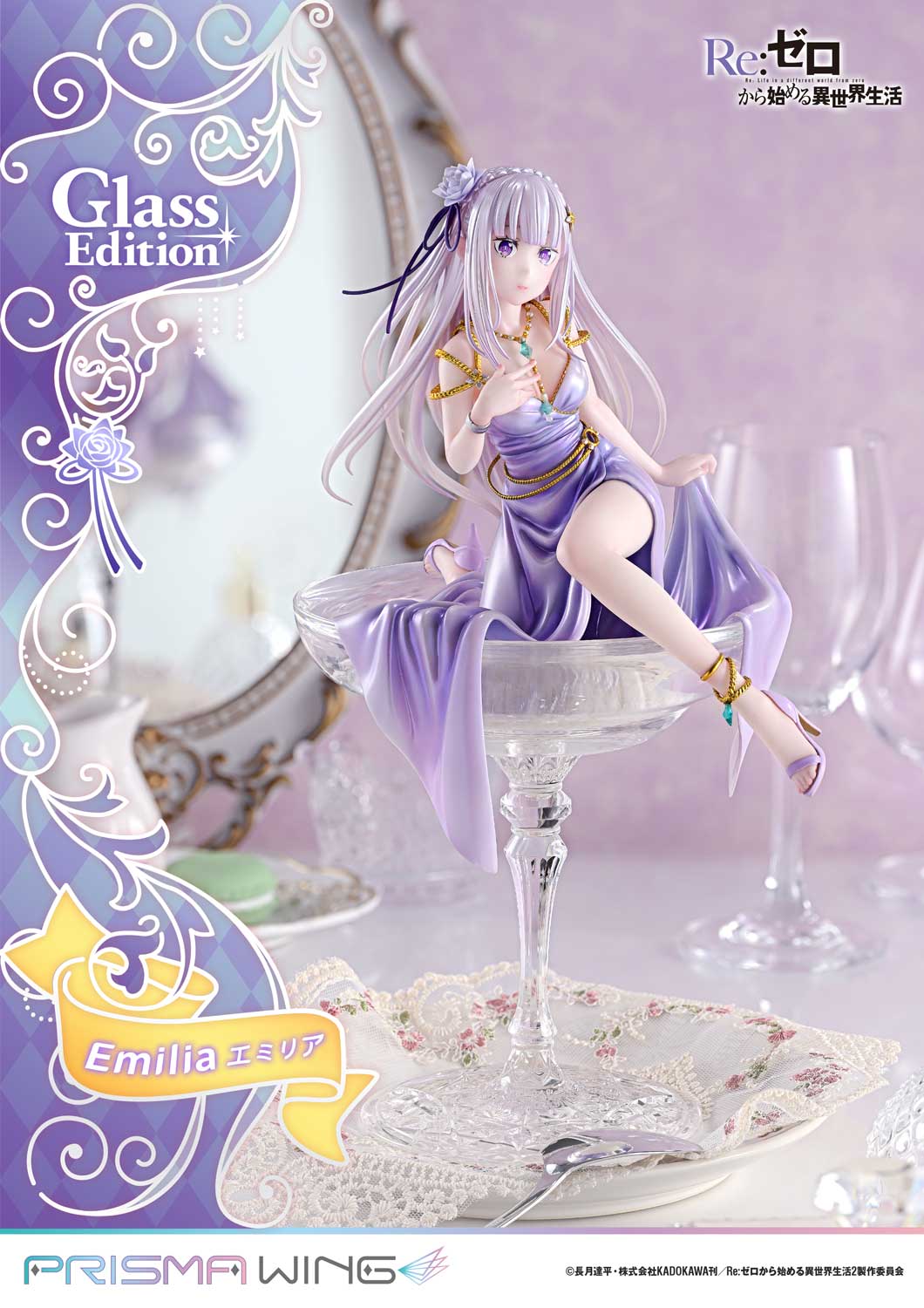 SPECIAL ORDER Prime 1 Studio - PRISMA WING - Re:ZERO -Starting Life in Another World- - Emilia: Glass Edition 1/7 [JP]