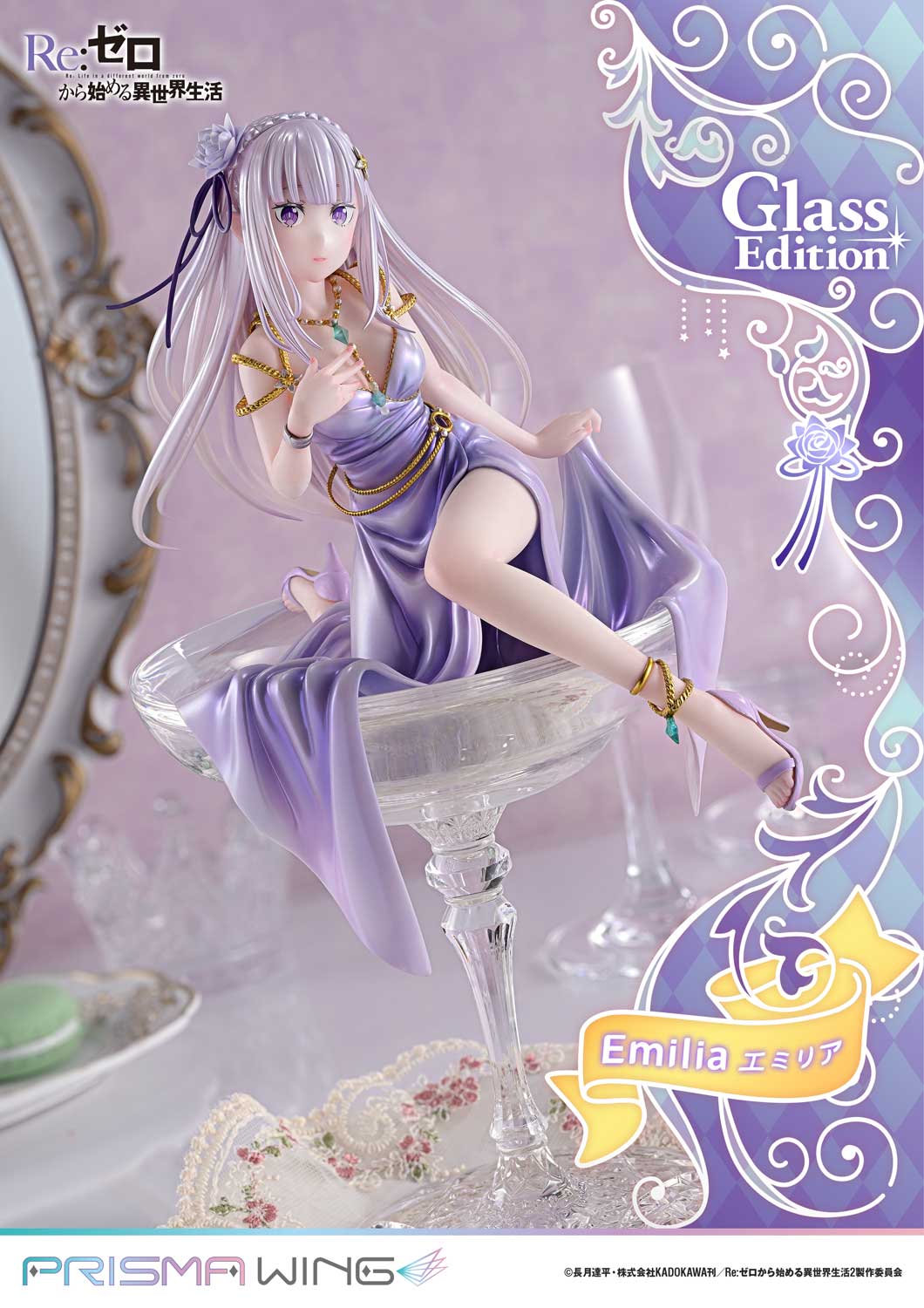 SPECIAL ORDER Prime 1 Studio - PRISMA WING - Re:ZERO -Starting Life in Another World- - Emilia: Glass Edition 1/7 [JP]
