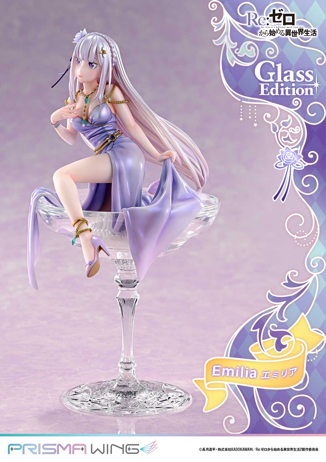 SPECIAL ORDER Prime 1 Studio - PRISMA WING - Re:ZERO -Starting Life in Another World- - Emilia: Glass Edition 1/7 [JP]