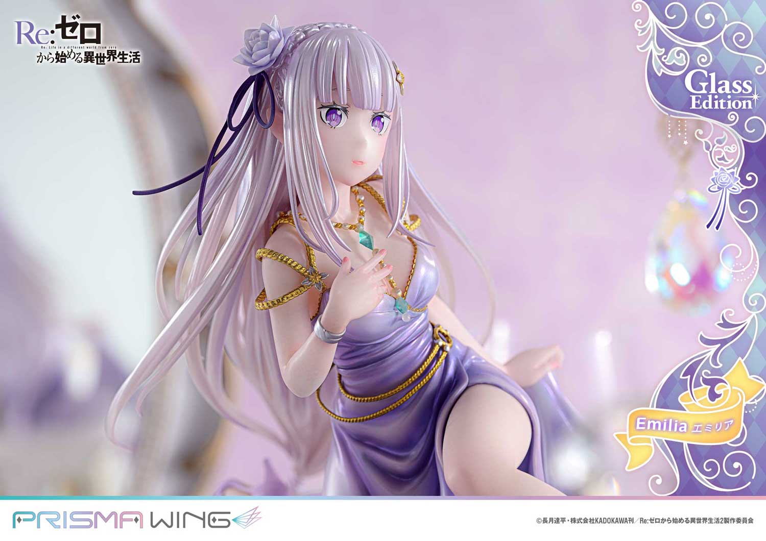 SPECIAL ORDER Prime 1 Studio - PRISMA WING - Re:ZERO -Starting Life in Another World- - Emilia: Glass Edition 1/7 [JP]