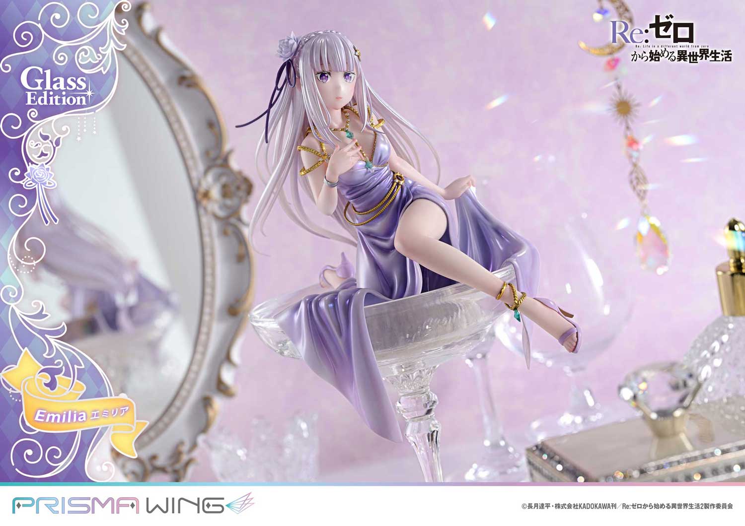 SPECIAL ORDER Prime 1 Studio - PRISMA WING - Re:ZERO -Starting Life in Another World- - Emilia: Glass Edition 1/7 [JP]
