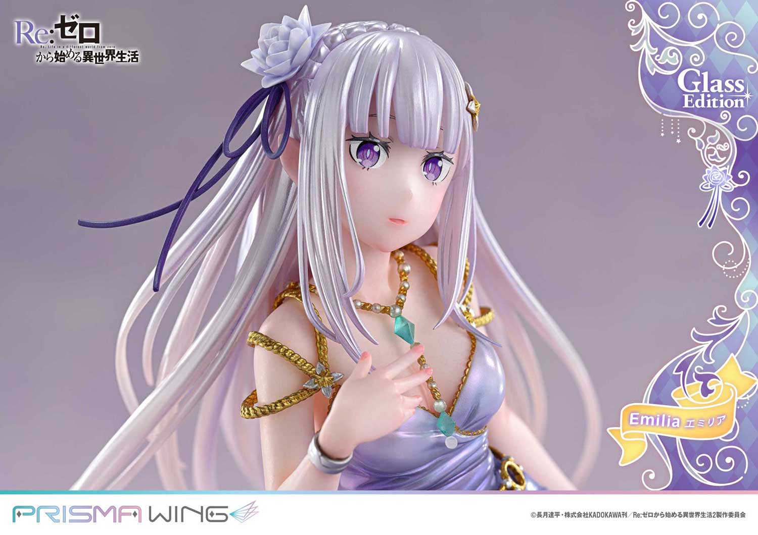 SPECIAL ORDER Prime 1 Studio - PRISMA WING - Re:ZERO -Starting Life in Another World- - Emilia: Glass Edition 1/7 [JP]