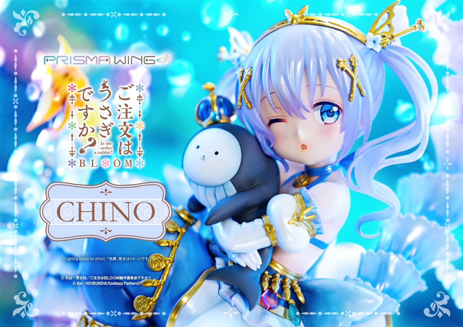 SPECIAL ORDER Prime 1 Studio - PRISMA WING - Is the order a rabbit? BLOOM - Chino 1/7 [JP]