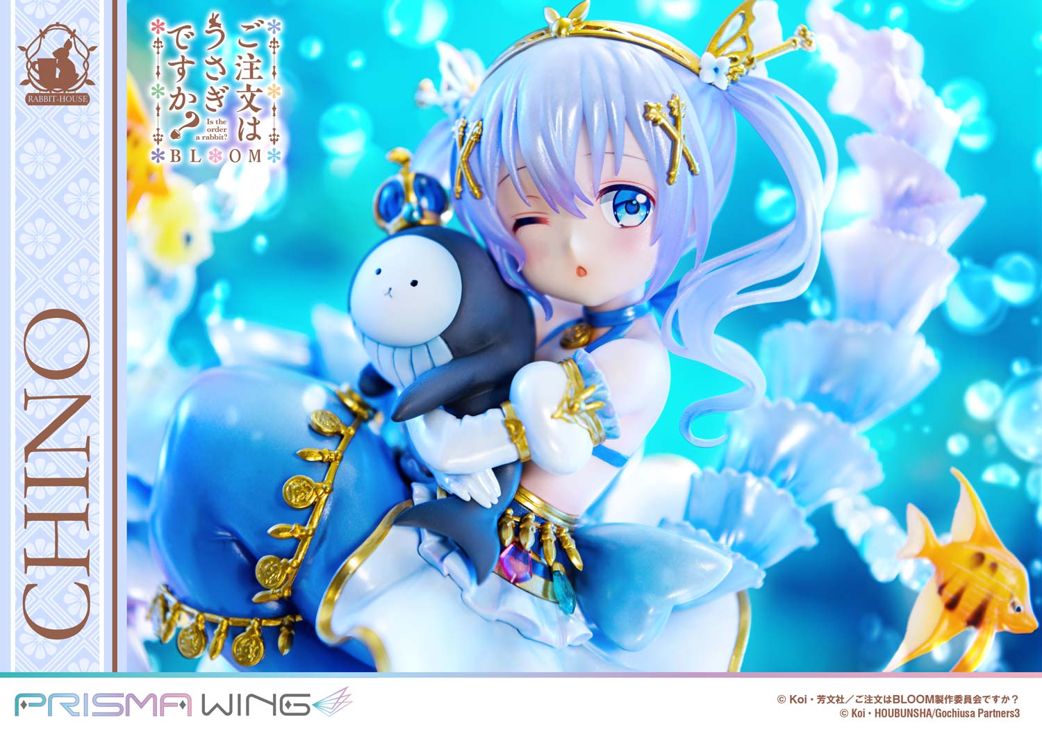 SPECIAL ORDER Prime 1 Studio - PRISMA WING - Is the order a rabbit? BLOOM - Chino 1/7 [JP]