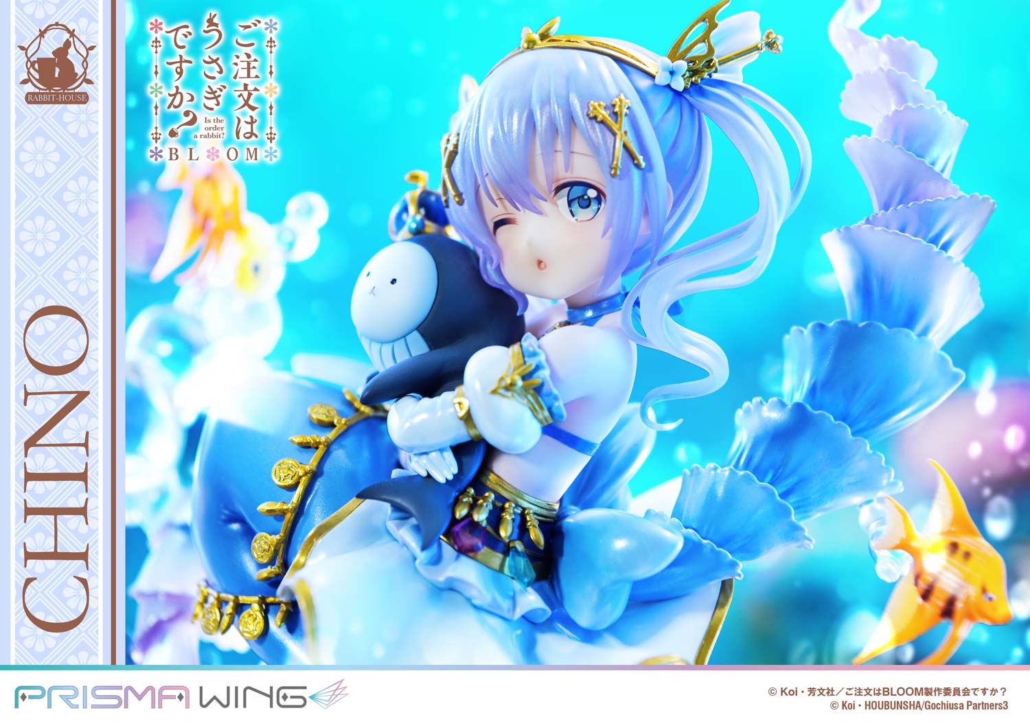 SPECIAL ORDER Prime 1 Studio - PRISMA WING - Is the order a rabbit? BLOOM - Chino 1/7 [JP]