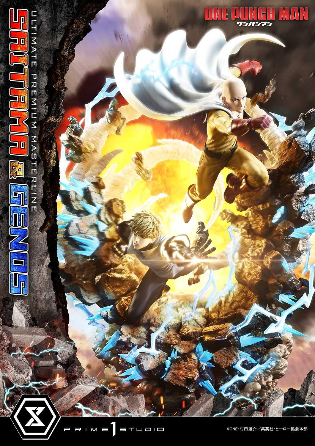 PRE-ORDER Prime1Studio - Ultimate Premium Masterline - One-Punch Man - Saitama & Genos 1/4