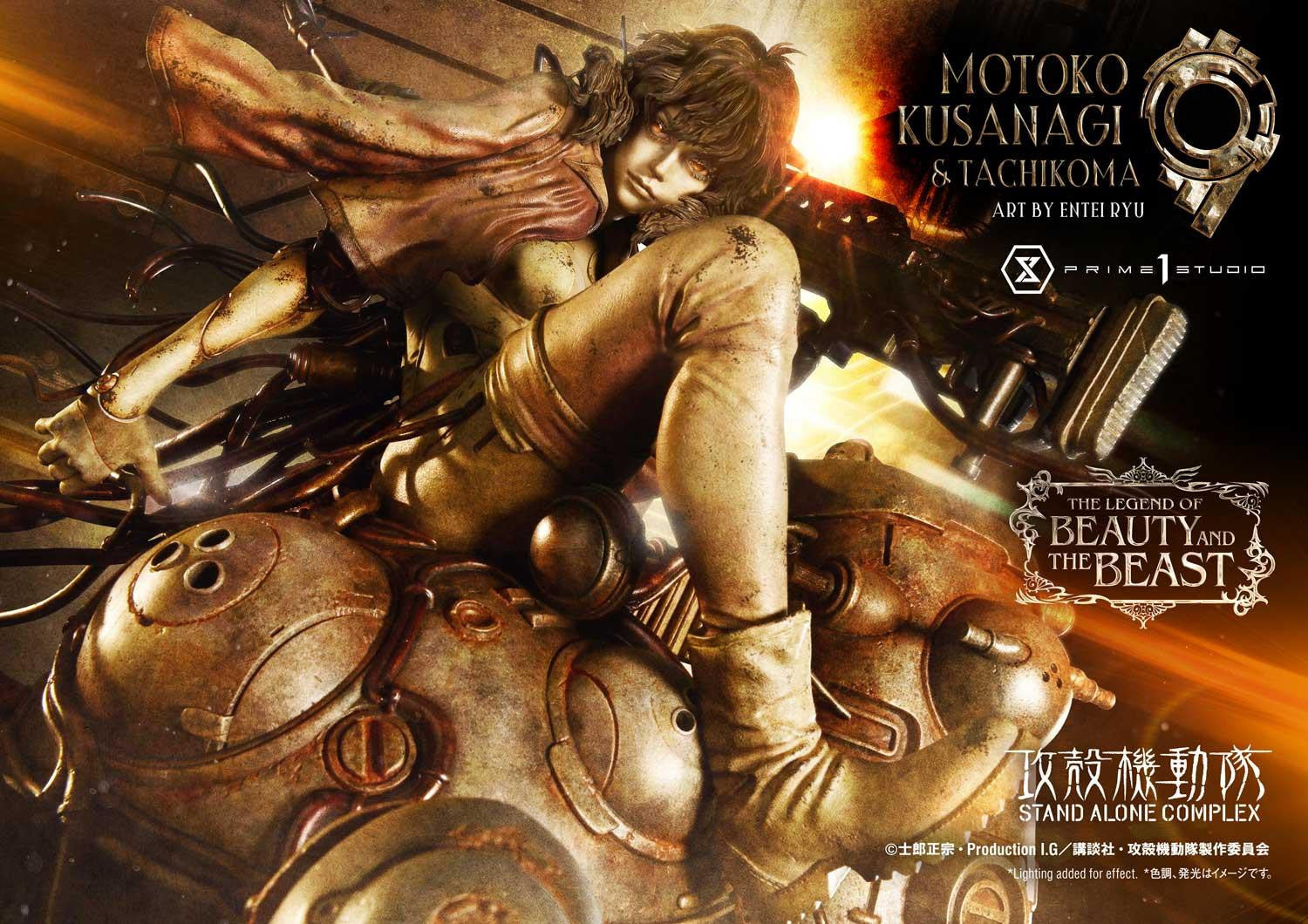 PRE-ORDER Prime 1 Studio - The Legend of Beauty and the Beast - Ghost in the Shell: Stand Alone Complex - Motoko Kusanagi & Tachikoma: Art by Entei Ryu 1/4