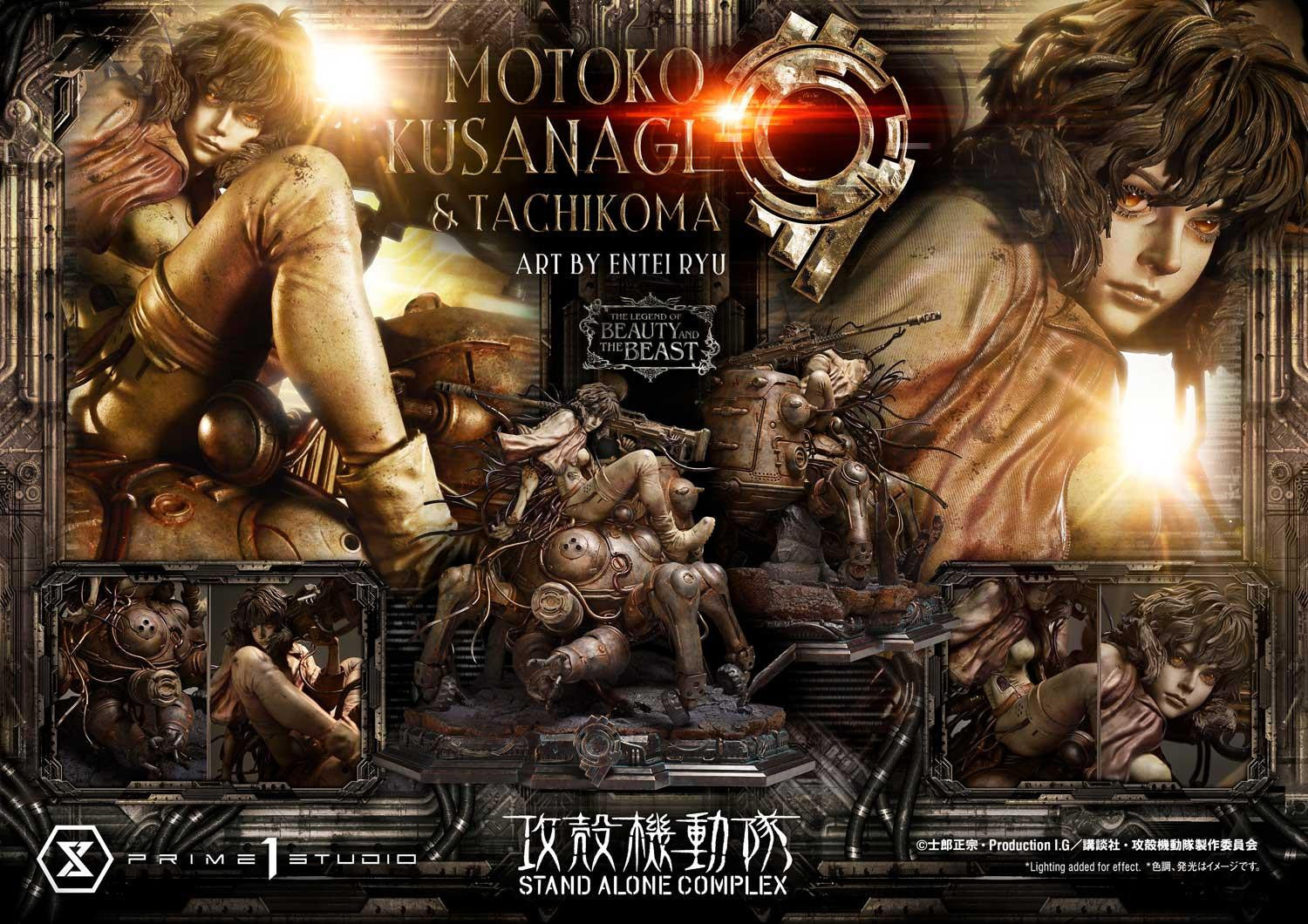 PRE-ORDER Prime 1 Studio - The Legend of Beauty and the Beast - Ghost in the Shell: Stand Alone Complex - Motoko Kusanagi & Tachikoma: Art by Entei Ryu 1/4