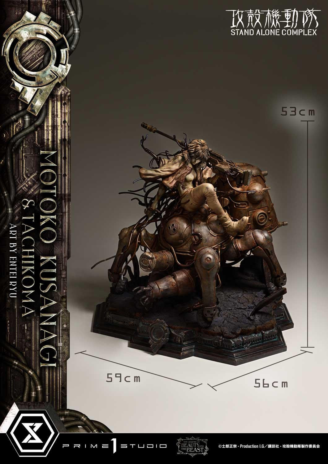 PRE-ORDER Prime 1 Studio - The Legend of Beauty and the Beast - Ghost in the Shell: Stand Alone Complex - Motoko Kusanagi & Tachikoma: Art by Entei Ryu 1/4