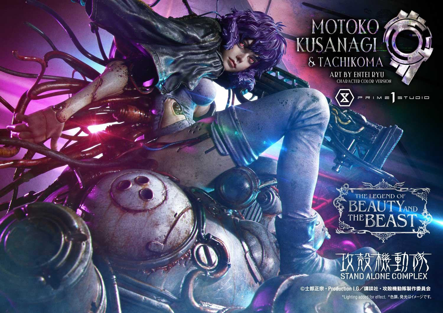 PRE-ORDER Prime 1 Studio - The Legend of Beauty and the Beast - Ghost in the Shell: Stand Alone Complex - Motoko Kusanagi & Tachikoma: Art by Entei Ryu Character Color 1/4