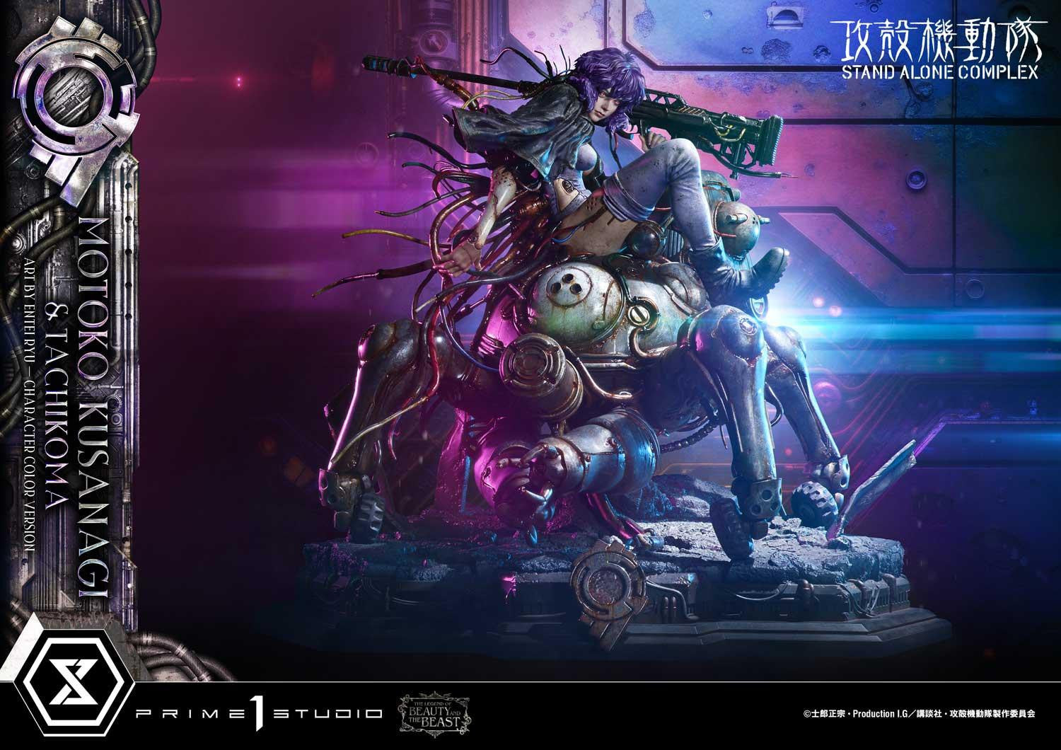 PRE-ORDER Prime 1 Studio - The Legend of Beauty and the Beast - Ghost in the Shell: Stand Alone Complex - Motoko Kusanagi & Tachikoma: Art by Entei Ryu Character Color 1/4