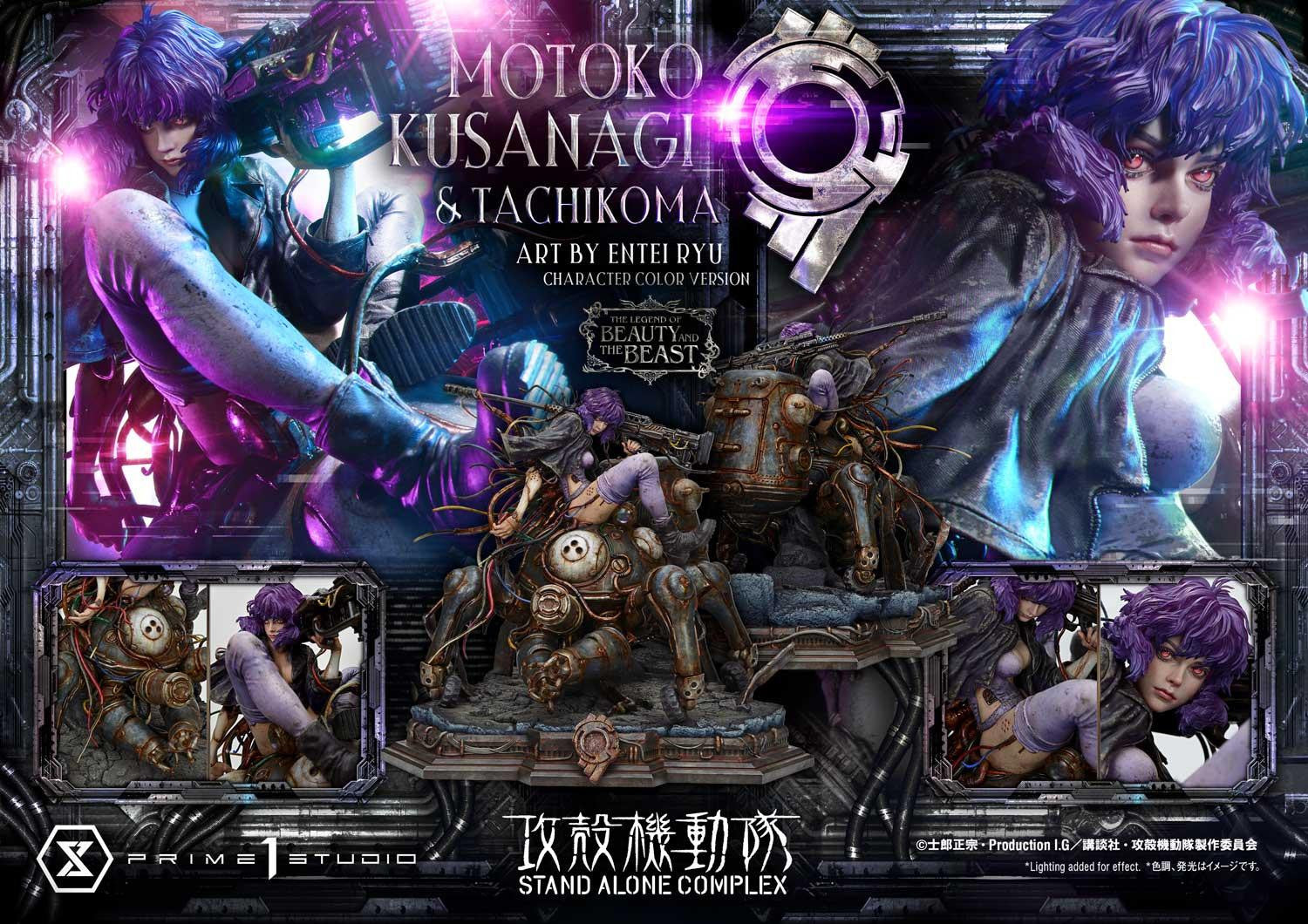 PRE-ORDER Prime 1 Studio - The Legend of Beauty and the Beast - Ghost in the Shell: Stand Alone Complex - Motoko Kusanagi & Tachikoma: Art by Entei Ryu Character Color 1/4