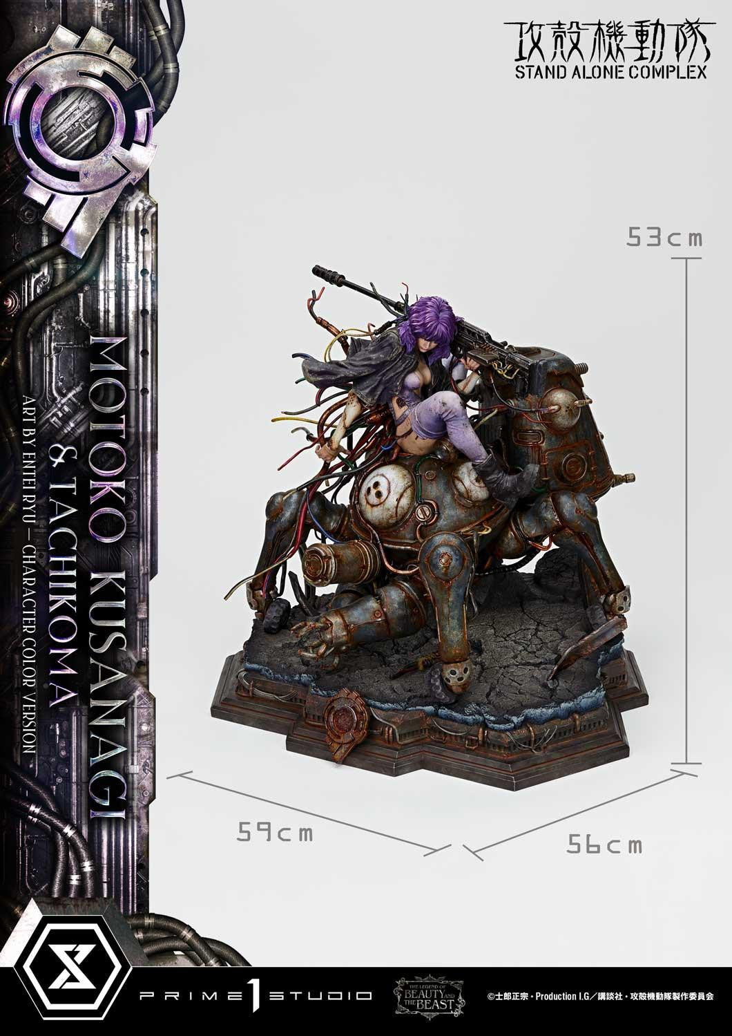 PRE-ORDER Prime 1 Studio - The Legend of Beauty and the Beast - Ghost in the Shell: Stand Alone Complex - Motoko Kusanagi & Tachikoma: Art by Entei Ryu Character Color 1/4