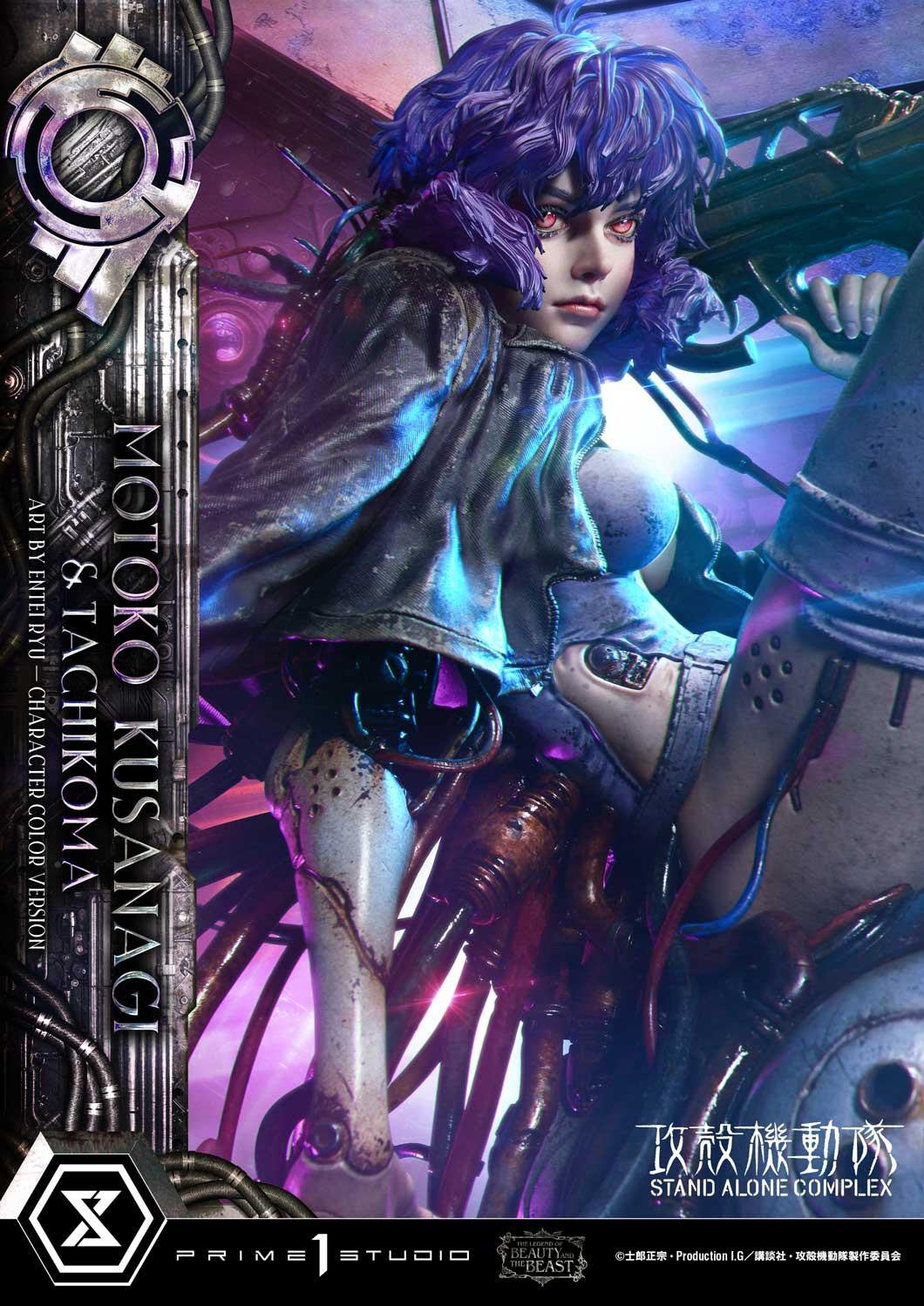 PRE-ORDER Prime 1 Studio - The Legend of Beauty and the Beast - Ghost in the Shell: Stand Alone Complex - Motoko Kusanagi & Tachikoma: Art by Entei Ryu Character Color 1/4