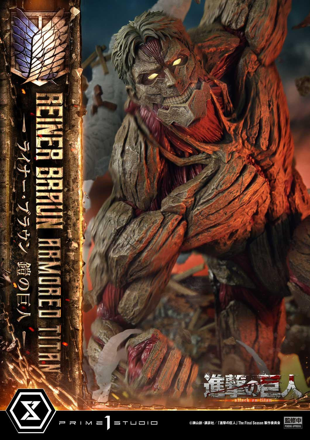PRE-ORDER Prime 1 Studio - Ultimate Diorama Masterline - Attack on Titan - Reiner Braun: Armored Titan