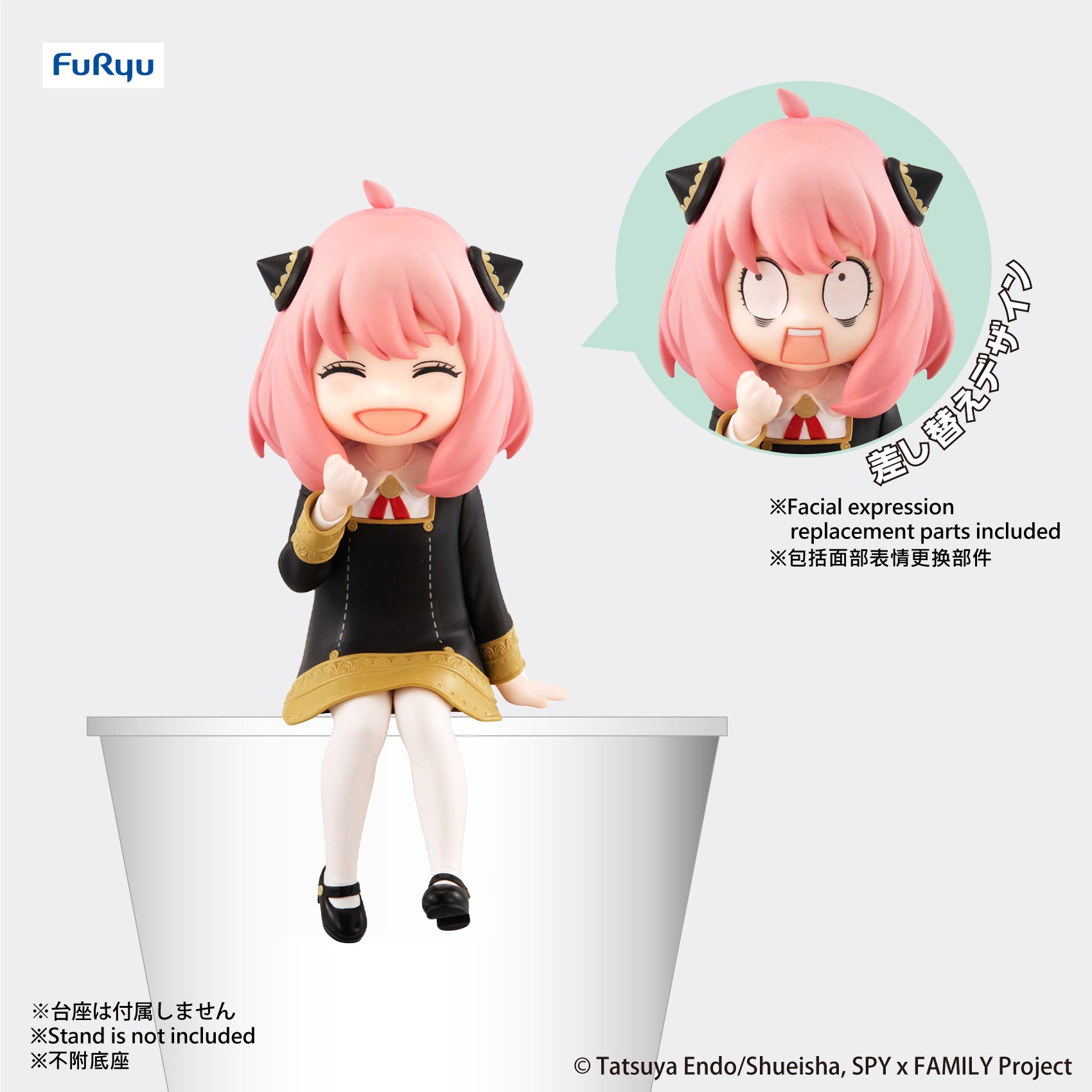 IN-STOCK FuRyu - SPY x FAMILY Noodle Stopper Figure - Anya Forger: Another Ver.