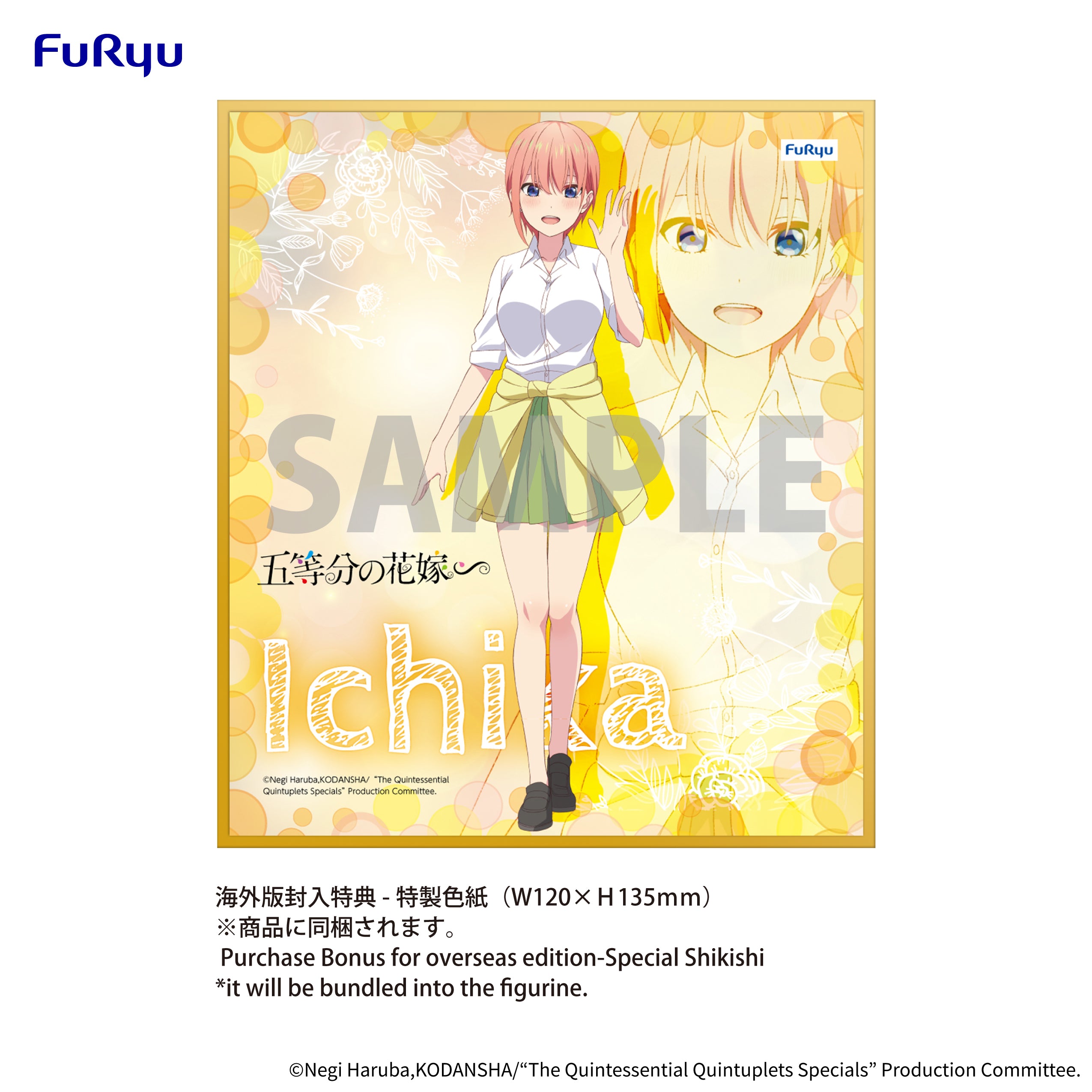 PRE-ORDER FuRyu - The Quintessential Quintuplets Specials Trio-Try-iT Figure  - Ichika Nakano: Marine Look Ver.