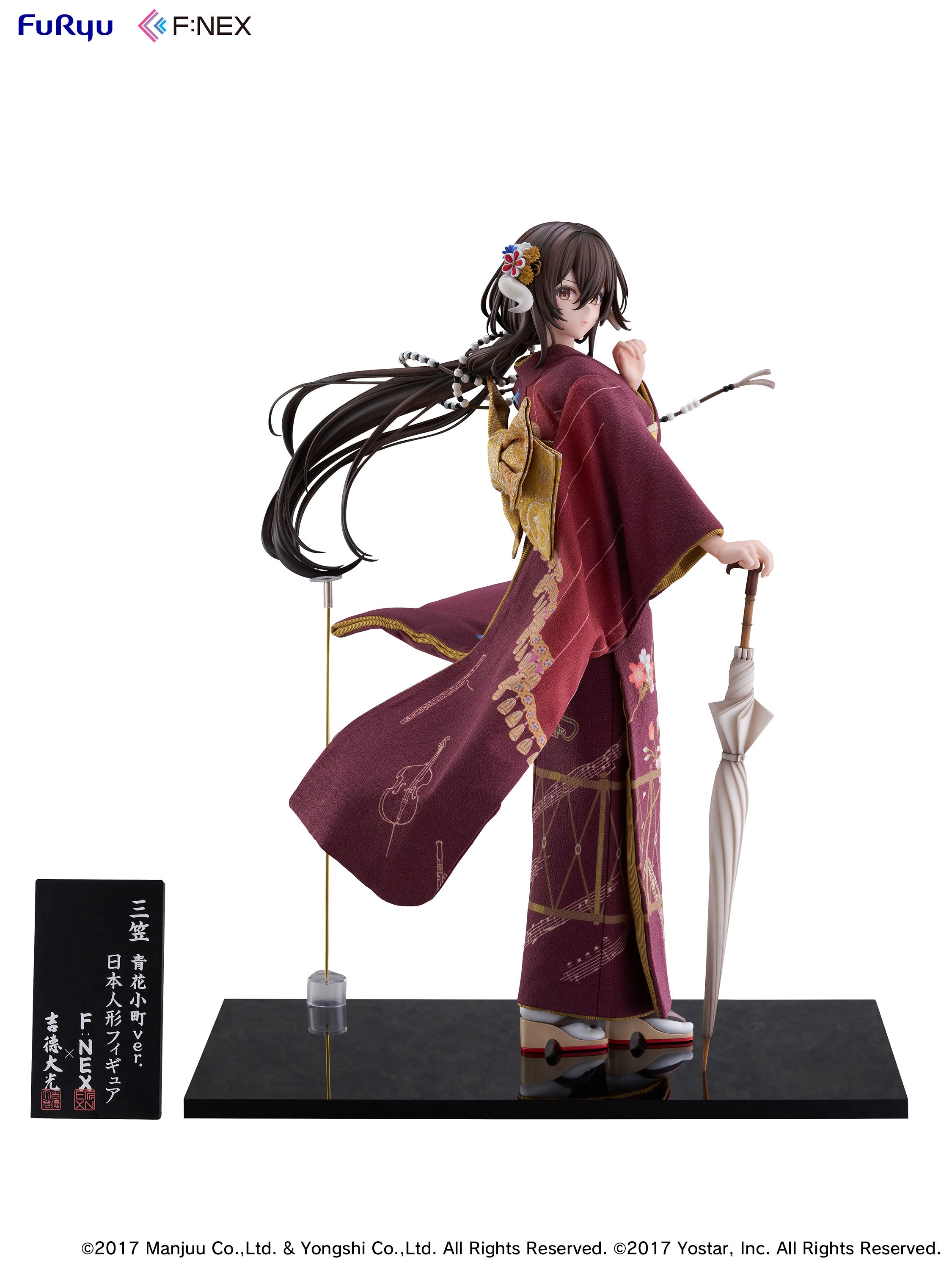 PRE-ORDER FuRyu - Azur Lane - Mikasa: Blue Flower Komachi Ver Japanese Doll 1/4