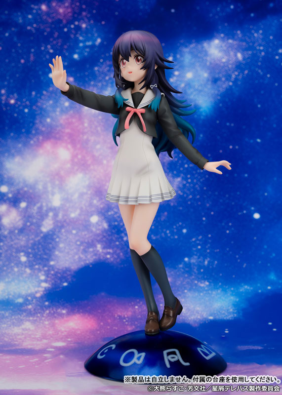 PRE-ORDER PROOF - Hoshikuzu Telepath - Umika Konohoshi 1/7
