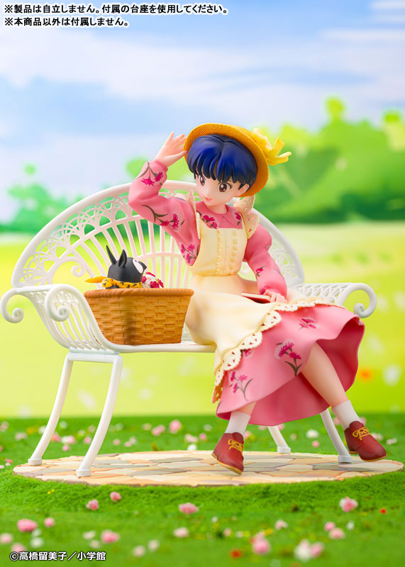 PRE-ORDER PROOF - Ranma 1/2 - Akane Tendo 1/7