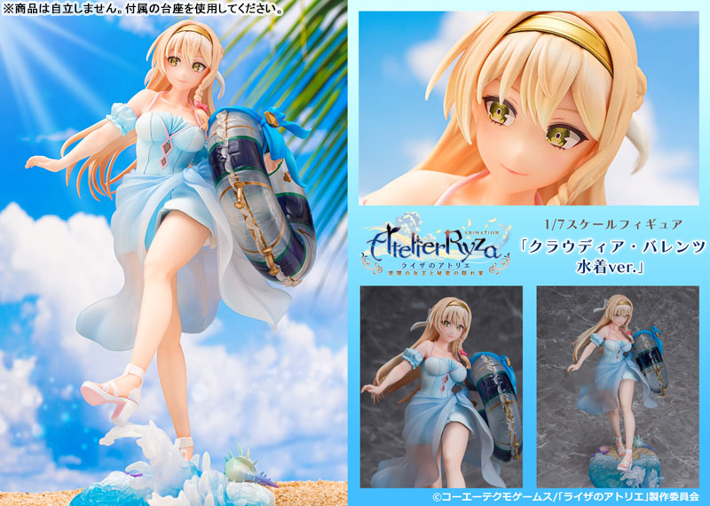 PRE-ORDER PROOF - Atelier Ryza: Ever Darkness & the Secret Hideout - Klaudia Valentz: Swimsuit Ver. 1/7