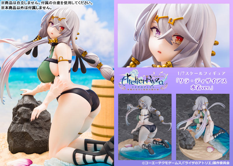 PRE-ORDER PROOF - Atelier Ryza: Ever Darkness & the Secret Hideout - Lila Decyrus: Swimsuit Ver. 1/7