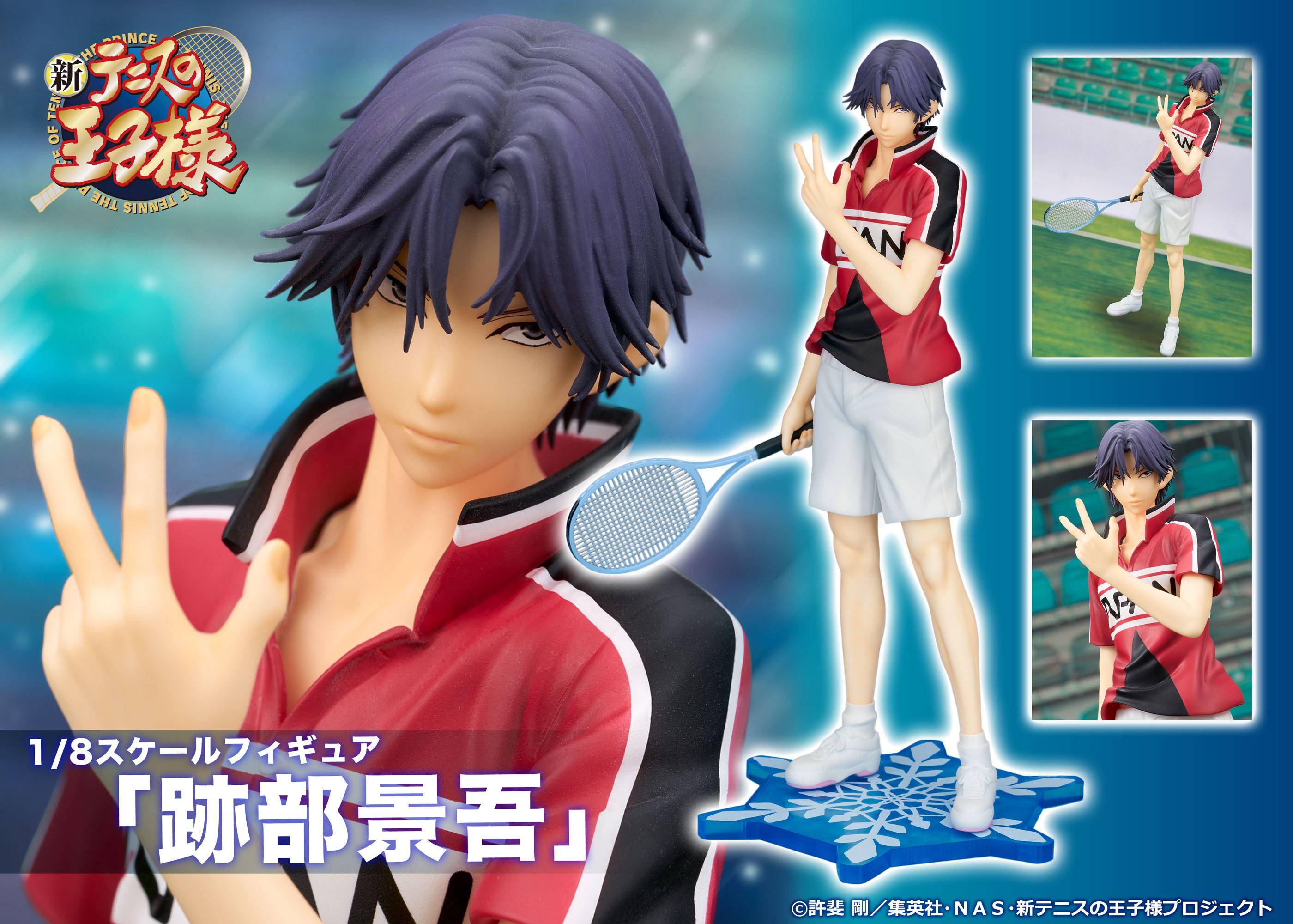 SPECIAL ORDER PROOF - The New Prince of Tennis - Keigo Atobe 1/8 [JP]