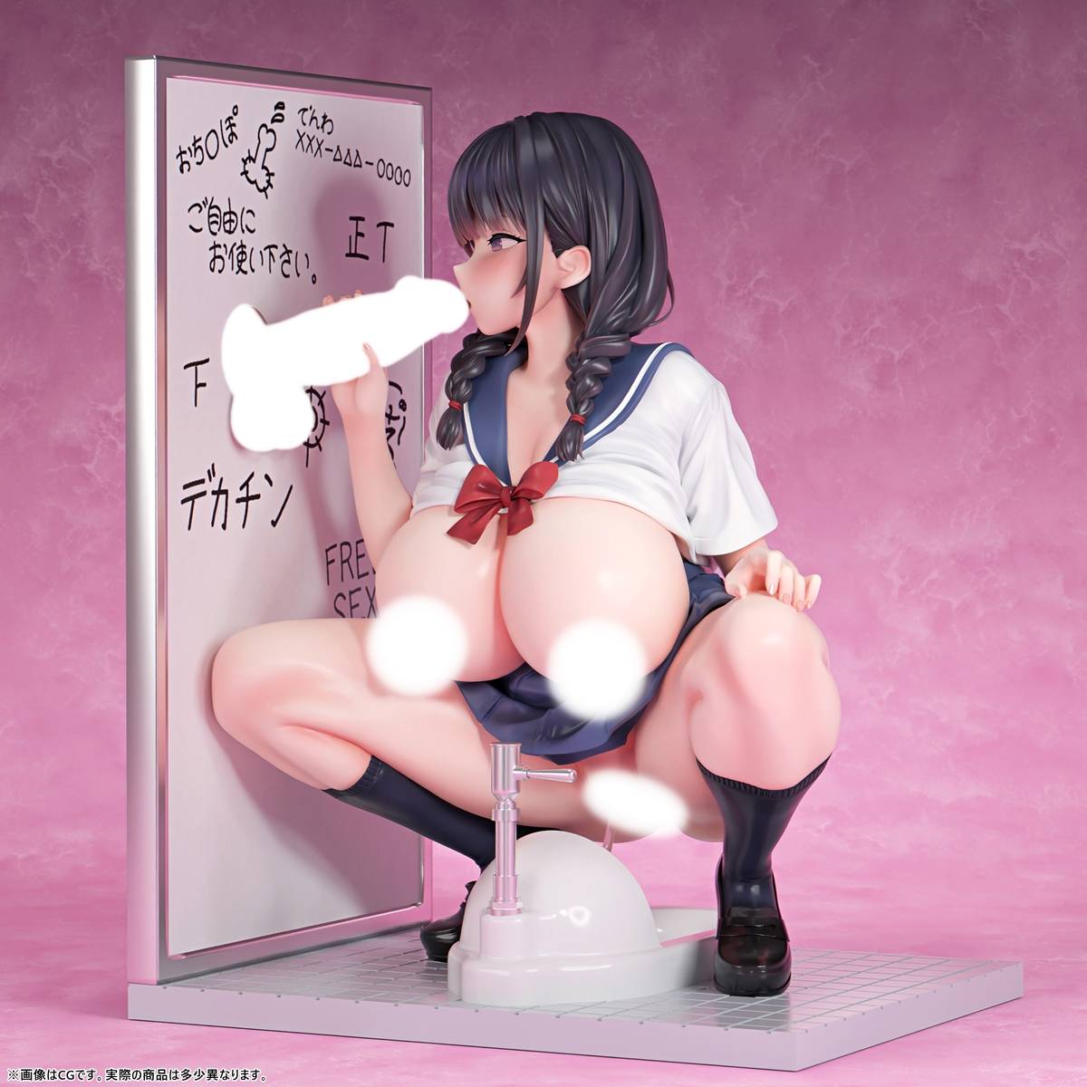SPECIAL ORDER Insight - Nikkan Shoujo - Secret Stress Relief Method - Suzu Fukami 1/6 [JP]