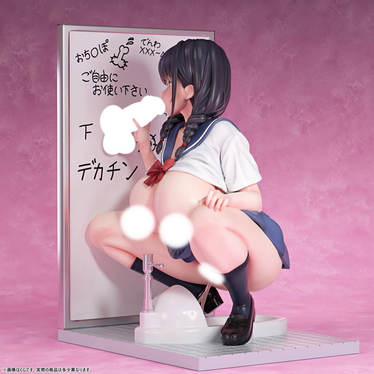 SPECIAL ORDER Insight - Nikkan Shoujo - Secret Stress Relief Method - Suzu Fukami 1/6 [JP]