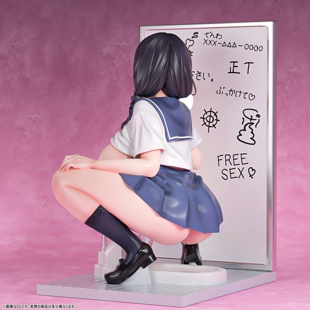 SPECIAL ORDER Insight - Nikkan Shoujo - Secret Stress Relief Method - Suzu Fukami 1/6 [JP]