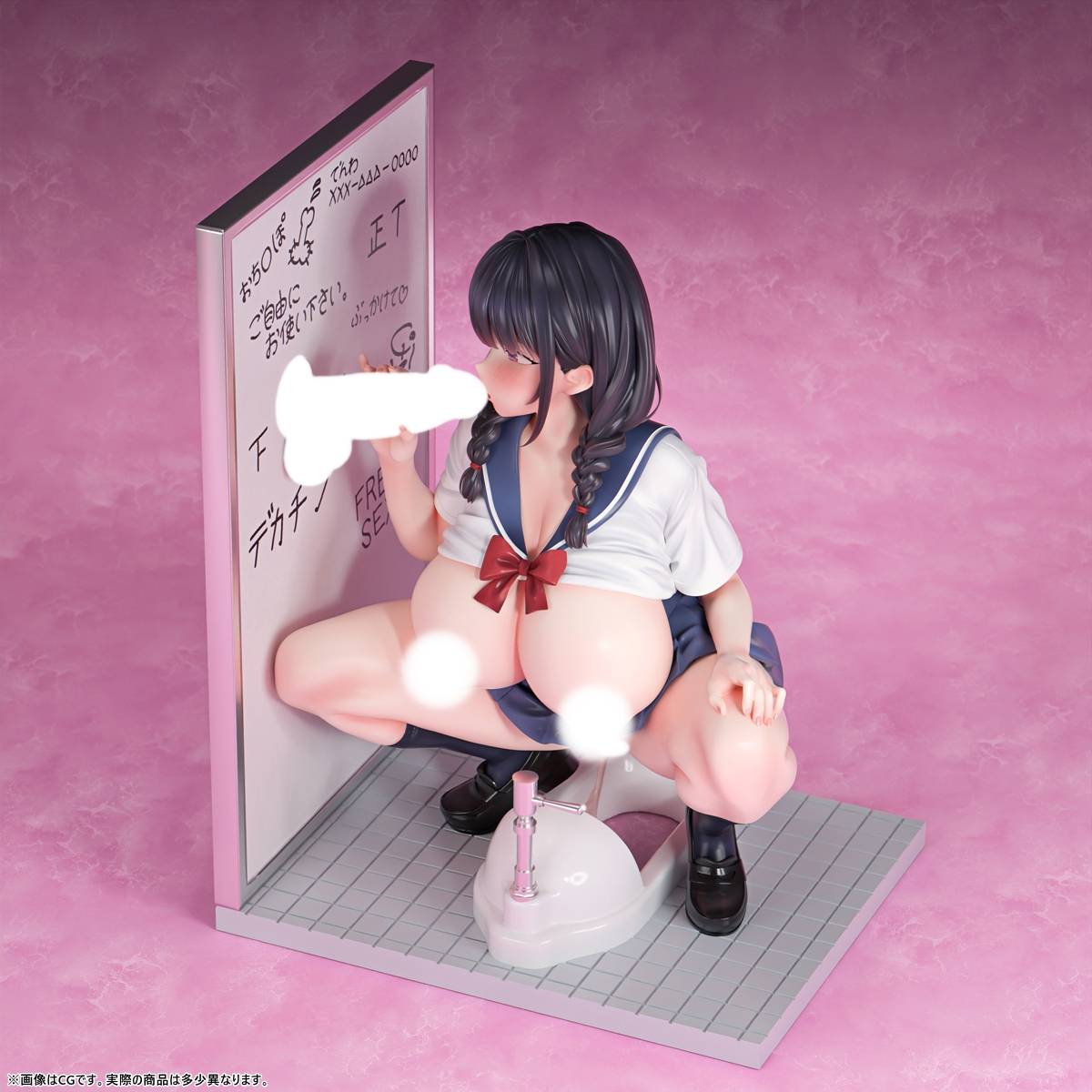 SPECIAL ORDER Insight - Nikkan Shoujo - Secret Stress Relief Method - Suzu Fukami 1/6 [JP]