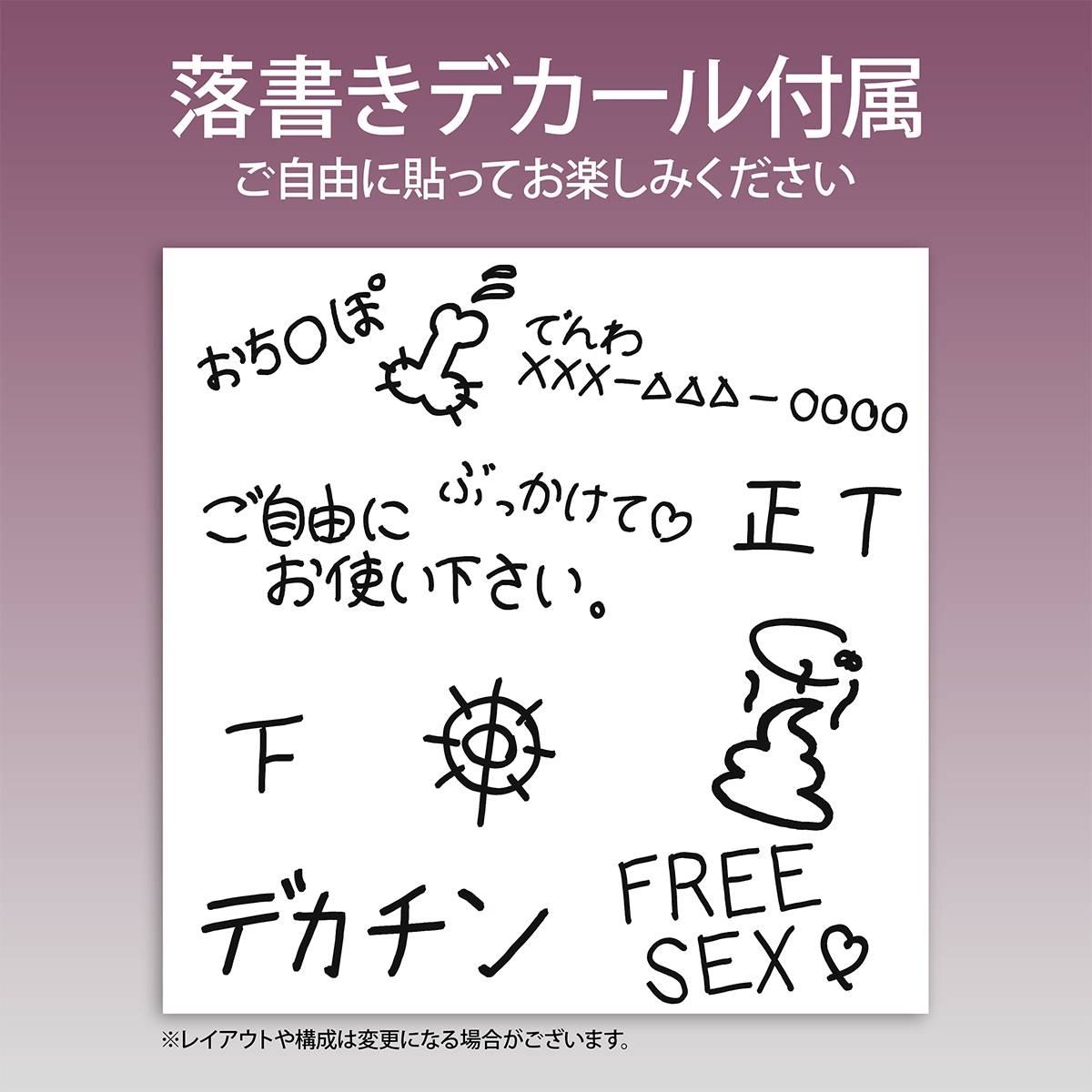 SPECIAL ORDER Insight - Nikkan Shoujo - Secret Stress Relief Method - Suzu Fukami 1/6 [JP]
