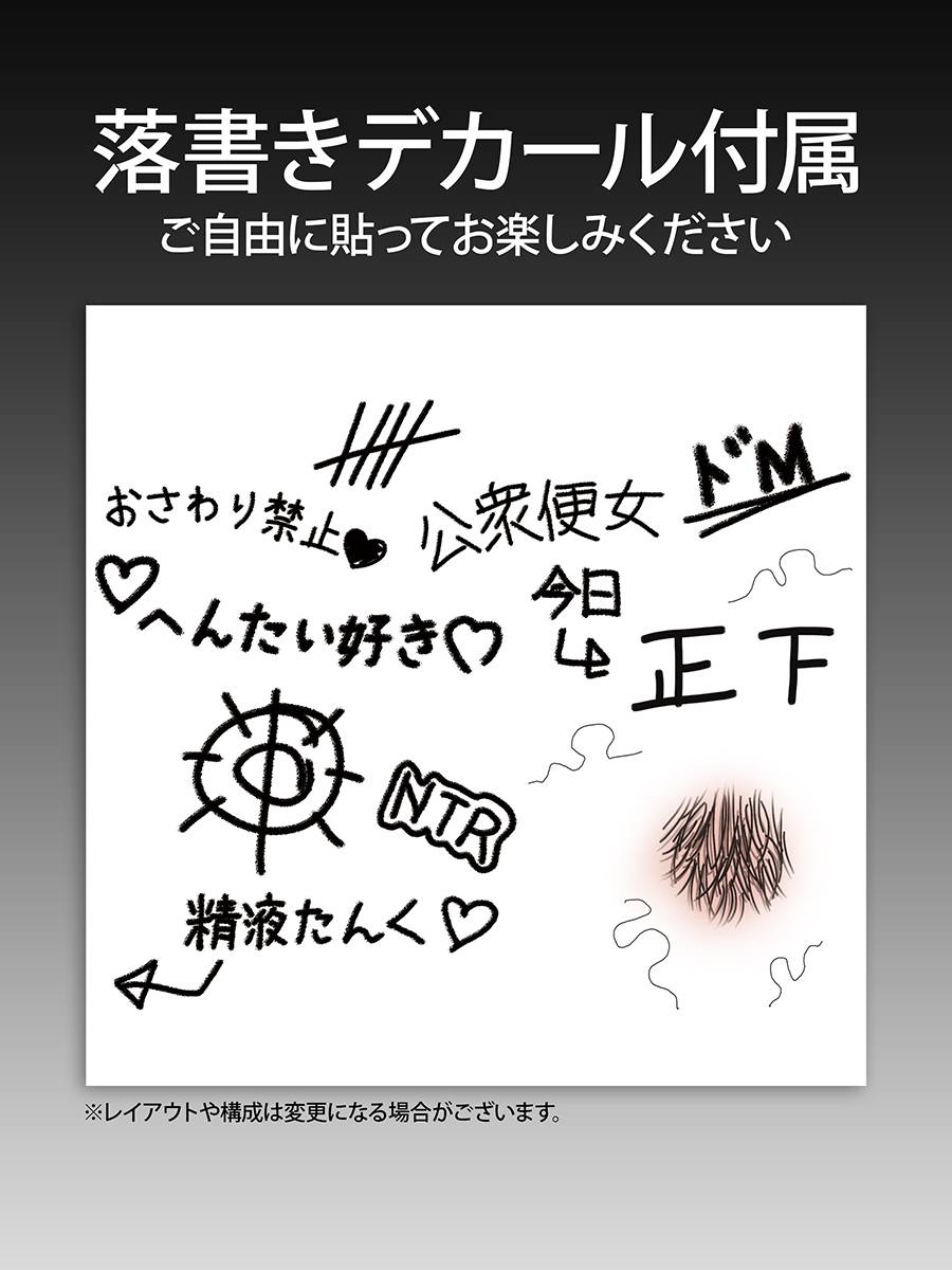 SPECIAL ORDER Insight - Nikkan Shoujo - Original Works - Sex Toilet Minekawa-san 1/5 [JP]