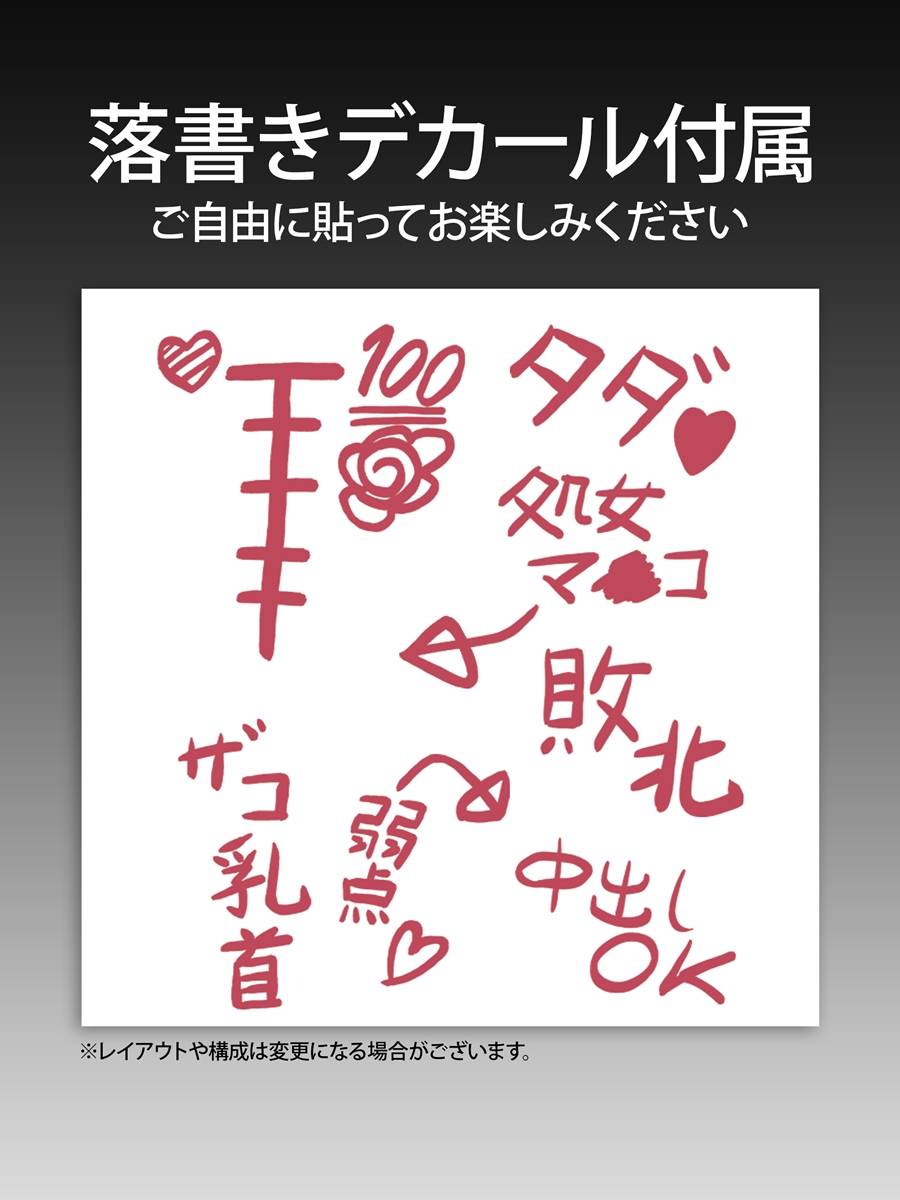 SPECIAL ORDER Insight - Nikkan Shoujo - Sex Toilet - Kujo-san 1/4 [JP]
