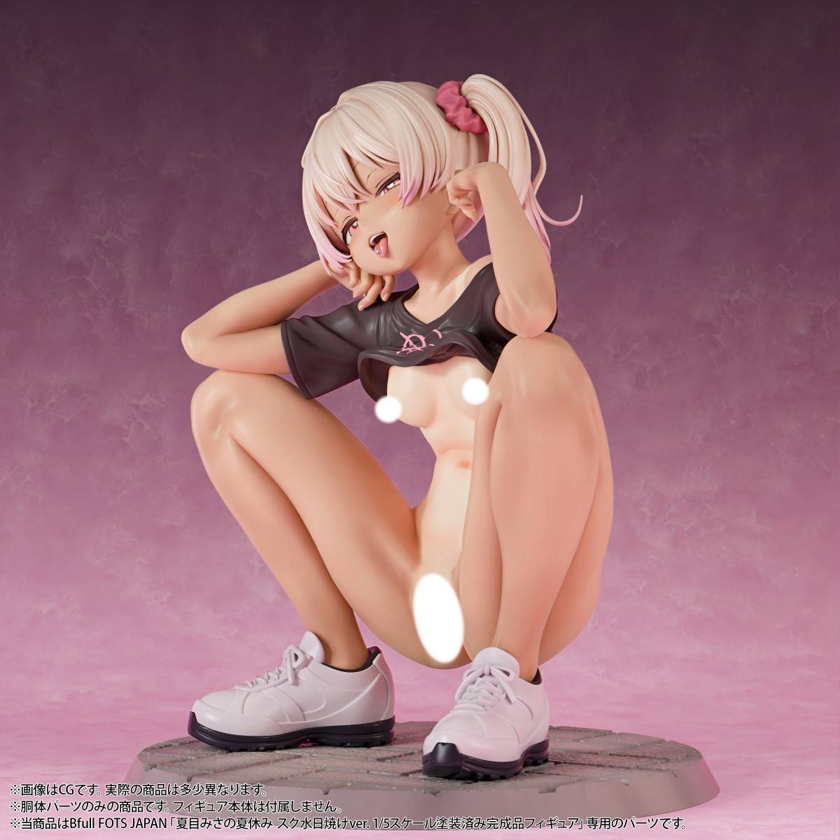 SPECIAL ORDER Insight - Misa Natsume's Summer Vacation - Misa Natsume: School Swimsuit Sunburn Ver. Option Part Set 1/5 [JP]