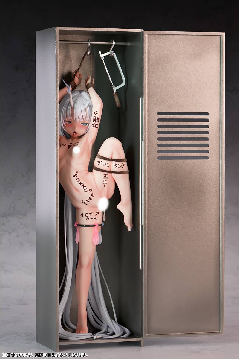 SPECIAL ORDER Insight - Nikkan Shoujo - Sexual Relief Duty Girl - Rinron 1/6 [JP]