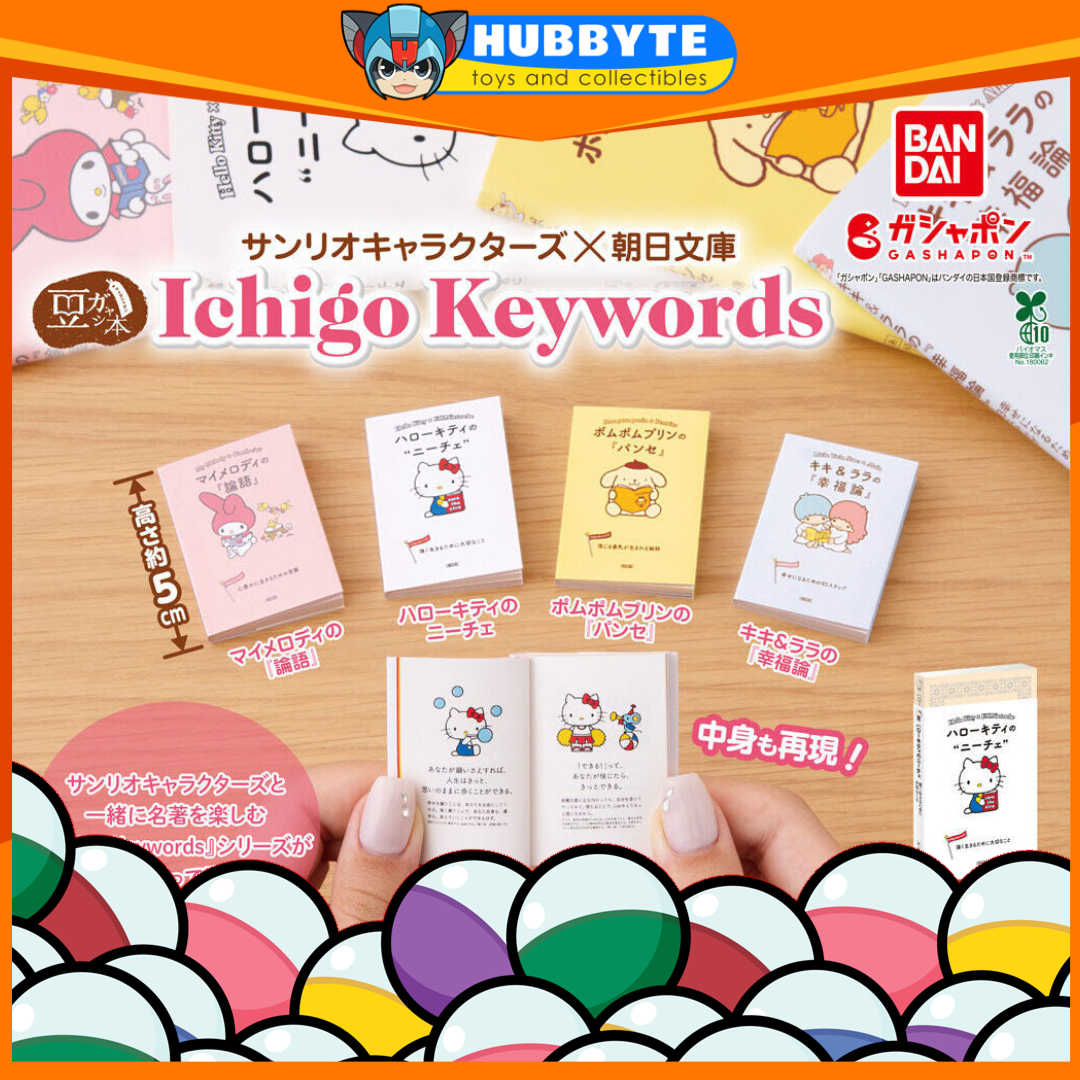 BACK-ORDER Bandai - Mini Gasha Book Sanrio Characters x Asahi Bunko Ichigo Keywords [Set of 4] [JP]