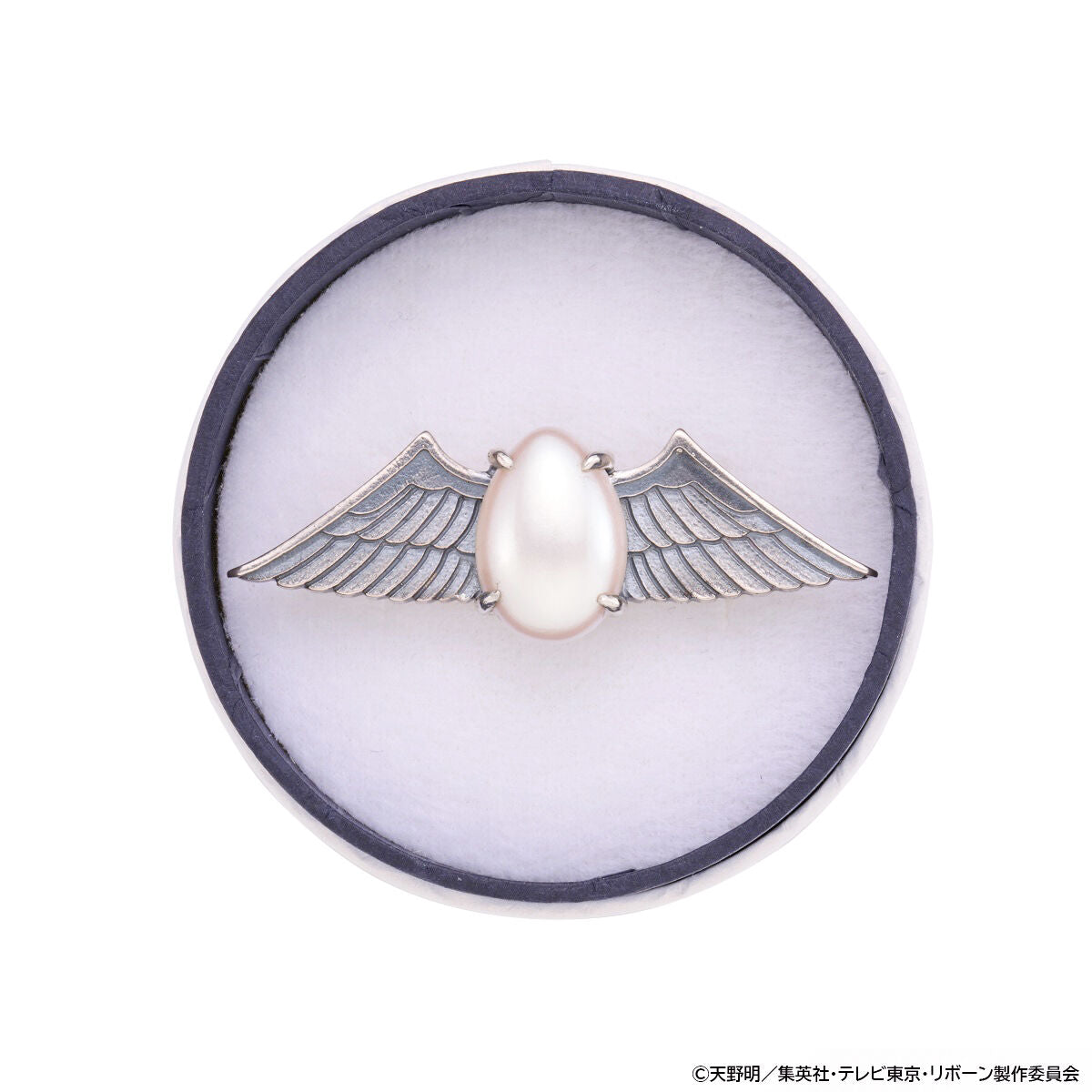 SPECIAL ORDER Bandai - BanColle! - REBORN! Mare Ring - Sky Mare Ring [JP]