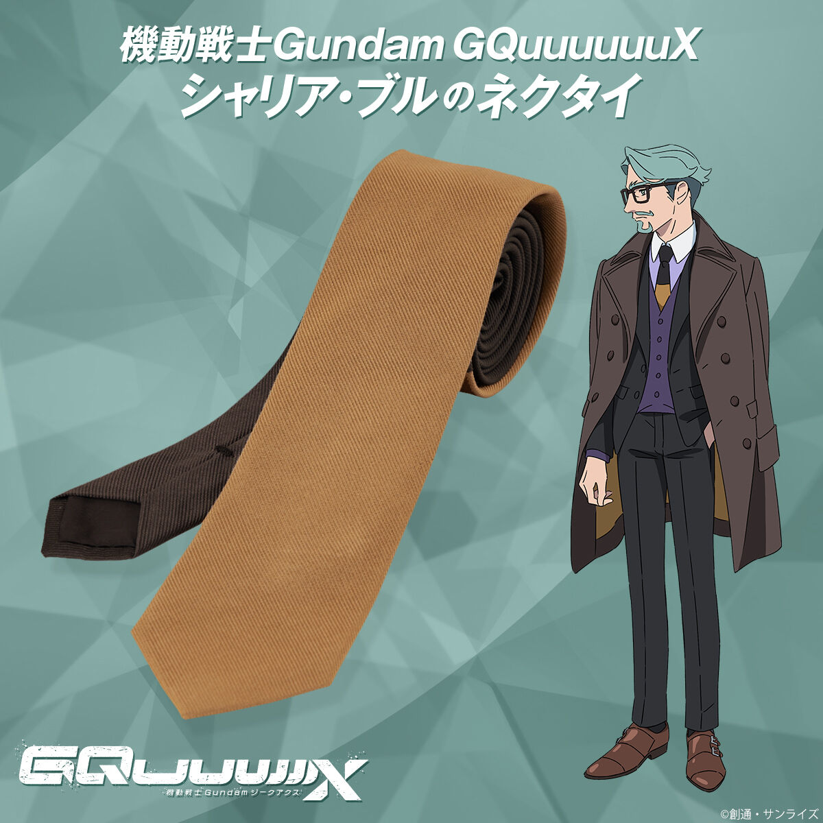 SPECIAL ORDER Bandai - BanColle! - Mobile Suit Gundam GQuuuuuuX - Sharia Bull's Necktie [JP]