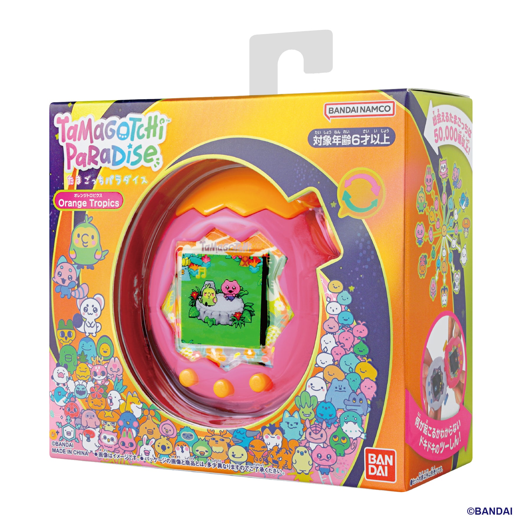 PRE-ORDER Bandai - Tamagotchi Paradise - Tropical Orange