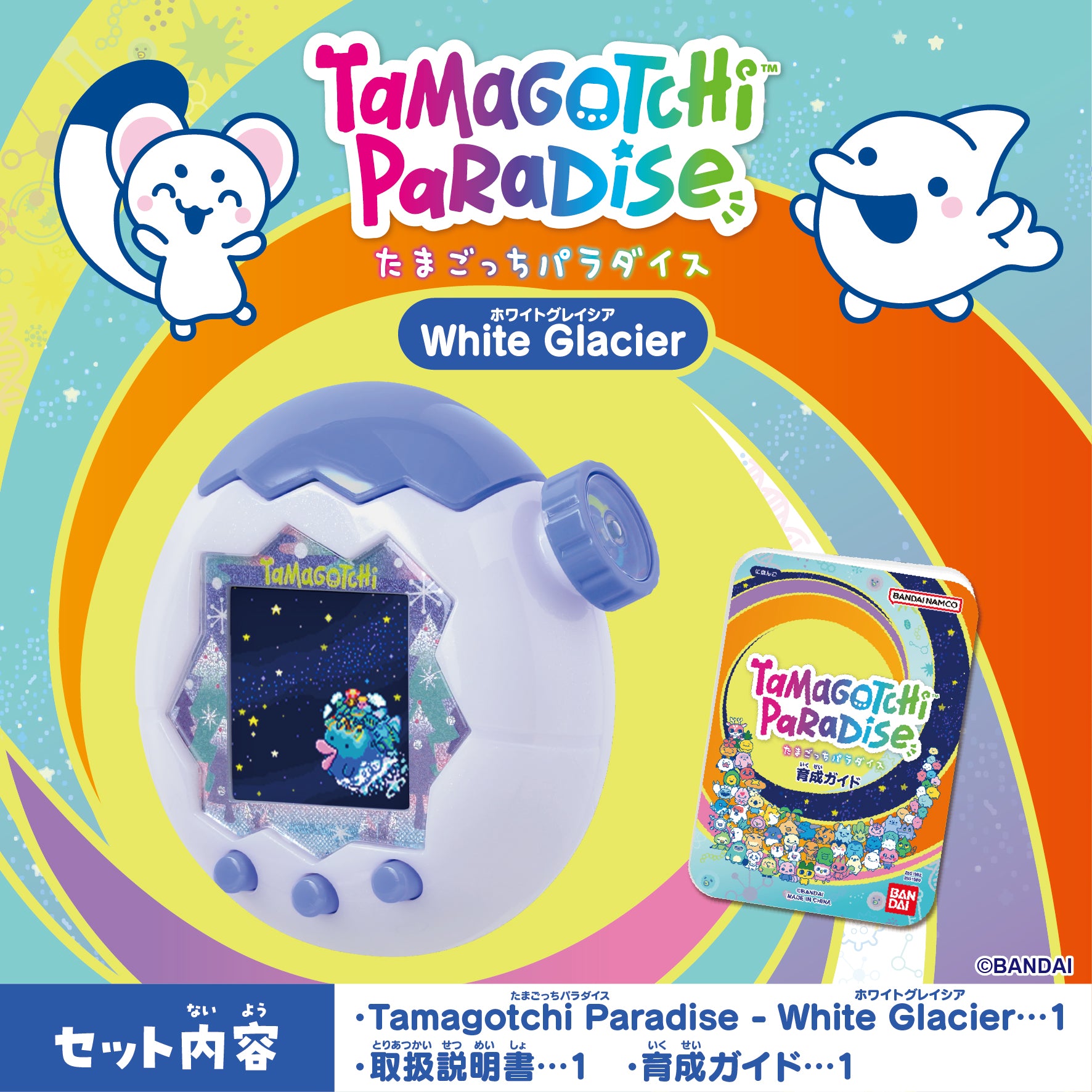 PRE-ORDER Bandai - Tamagotchi Paradise - White Glacier